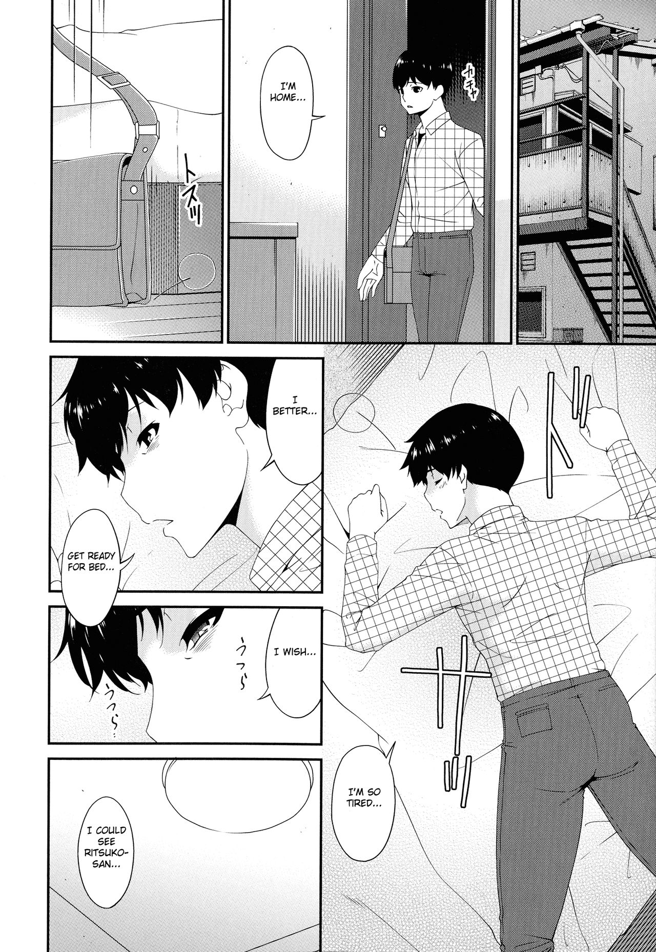 Madoromi Toromi page 220