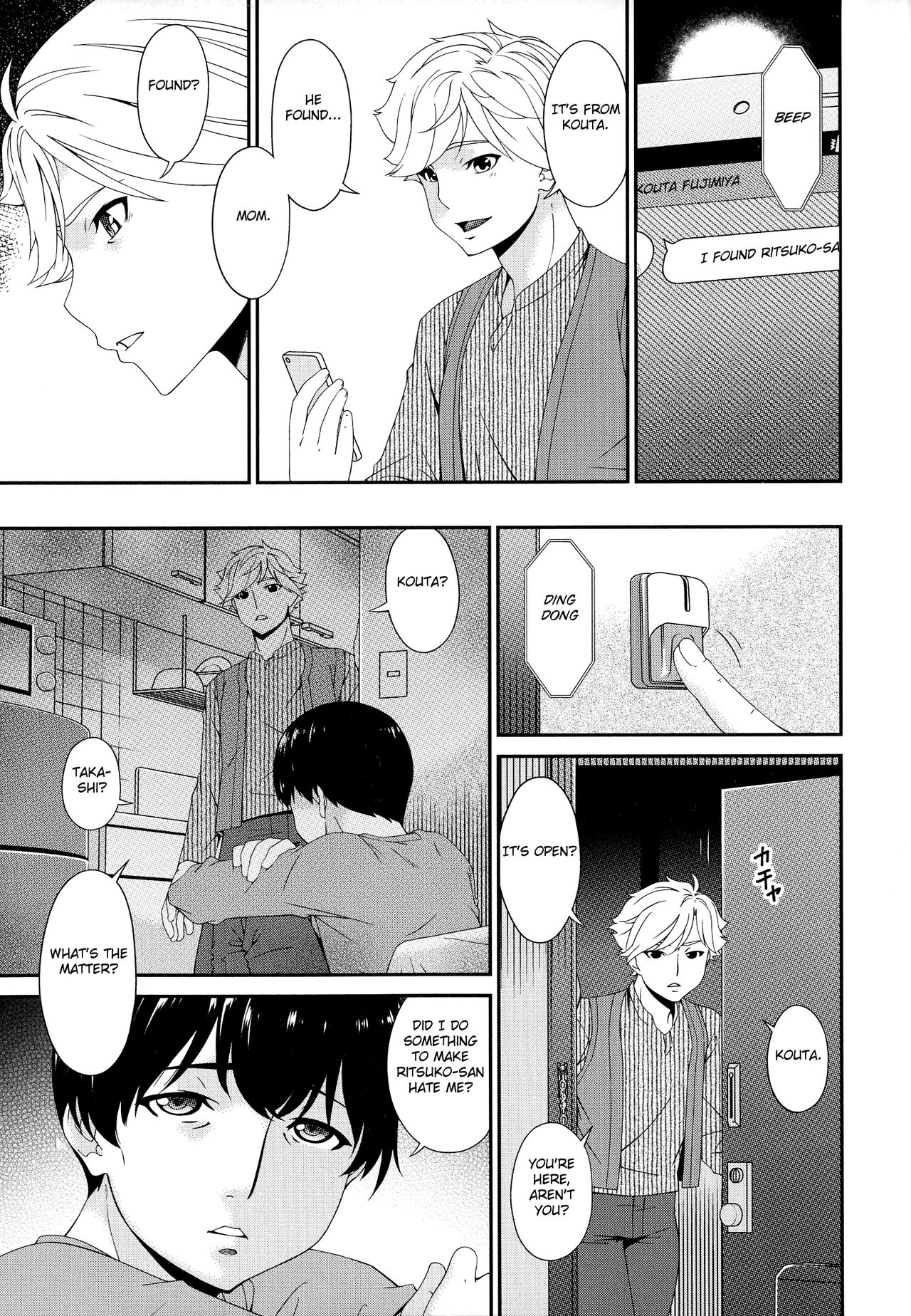 Madoromi Toromi page 233