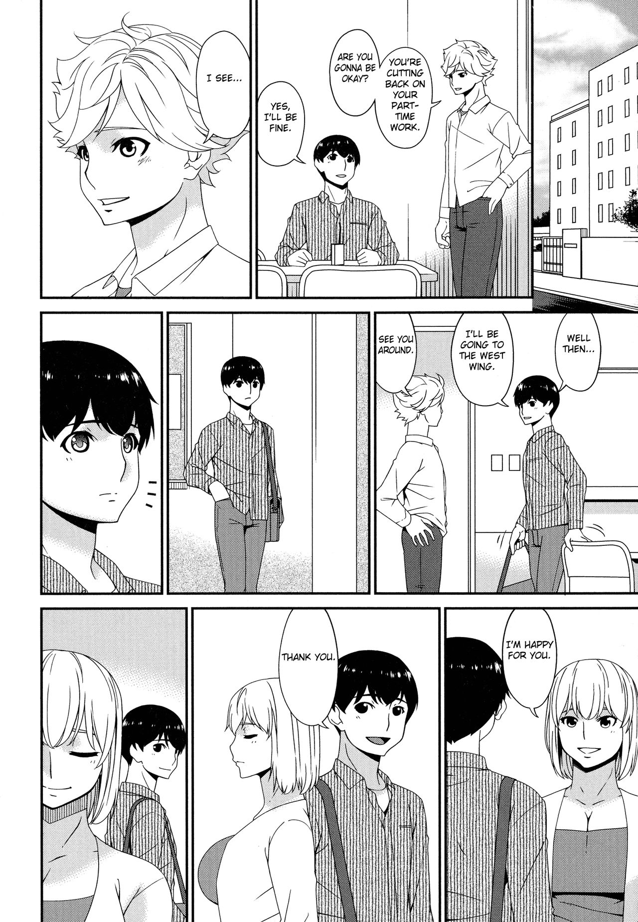 Madoromi Toromi page 256
