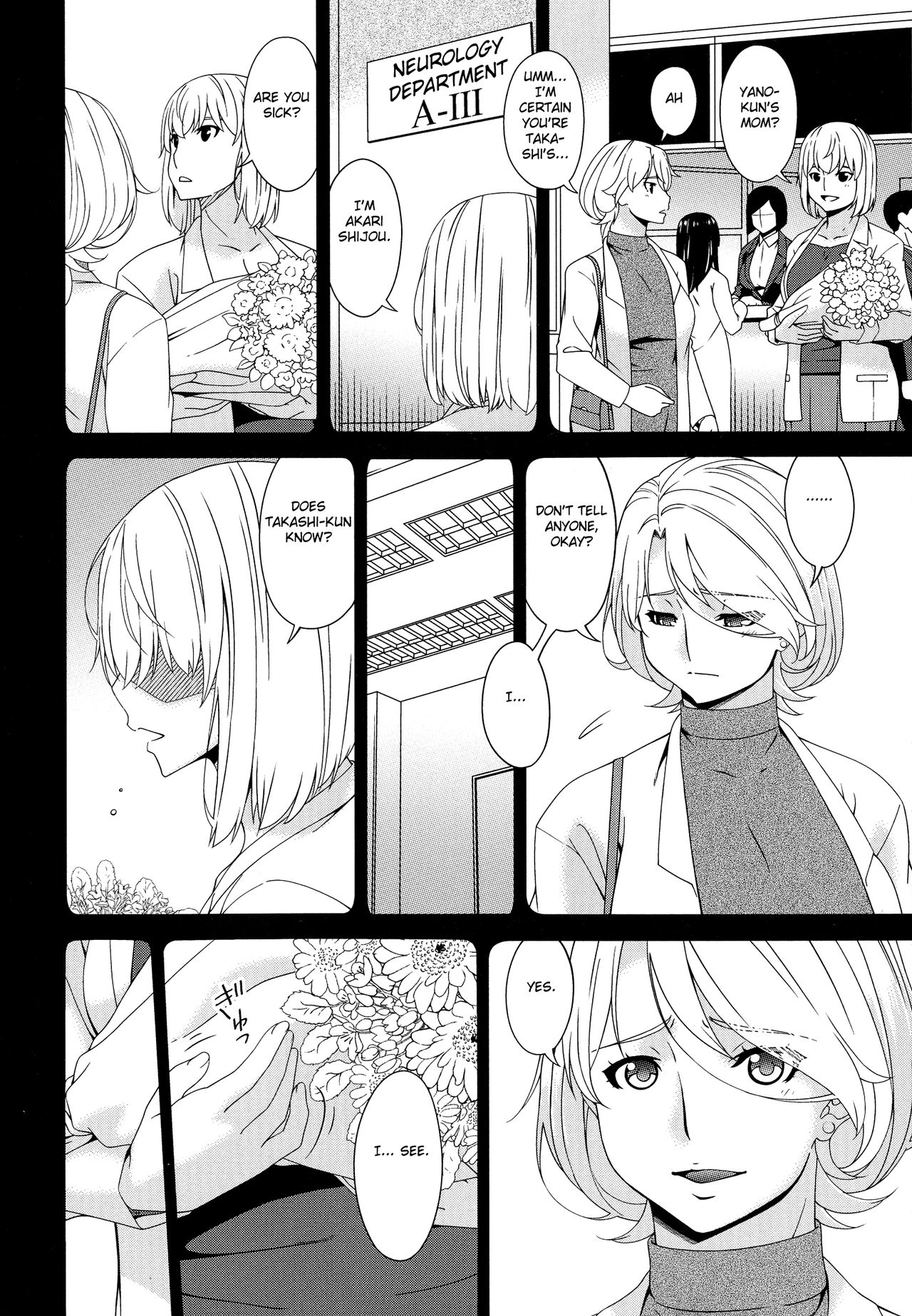 Madoromi Toromi page 258