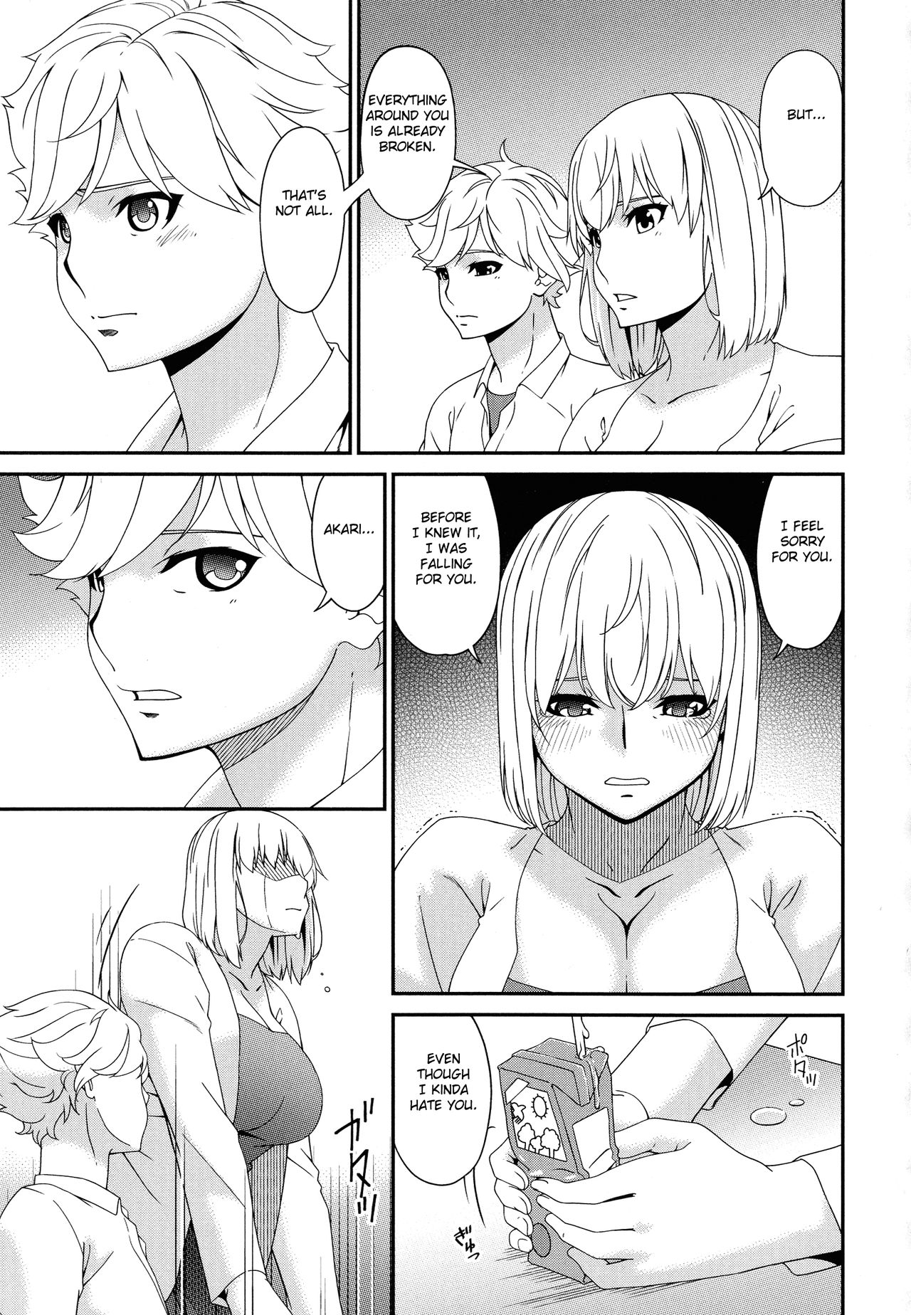 Madoromi Toromi page 259