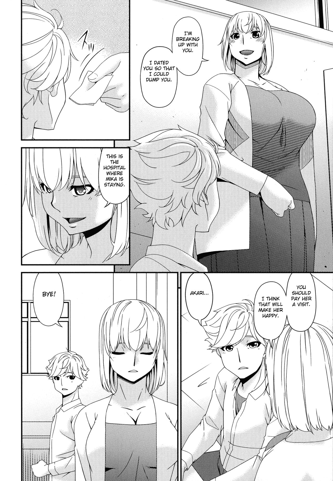Madoromi Toromi page 260