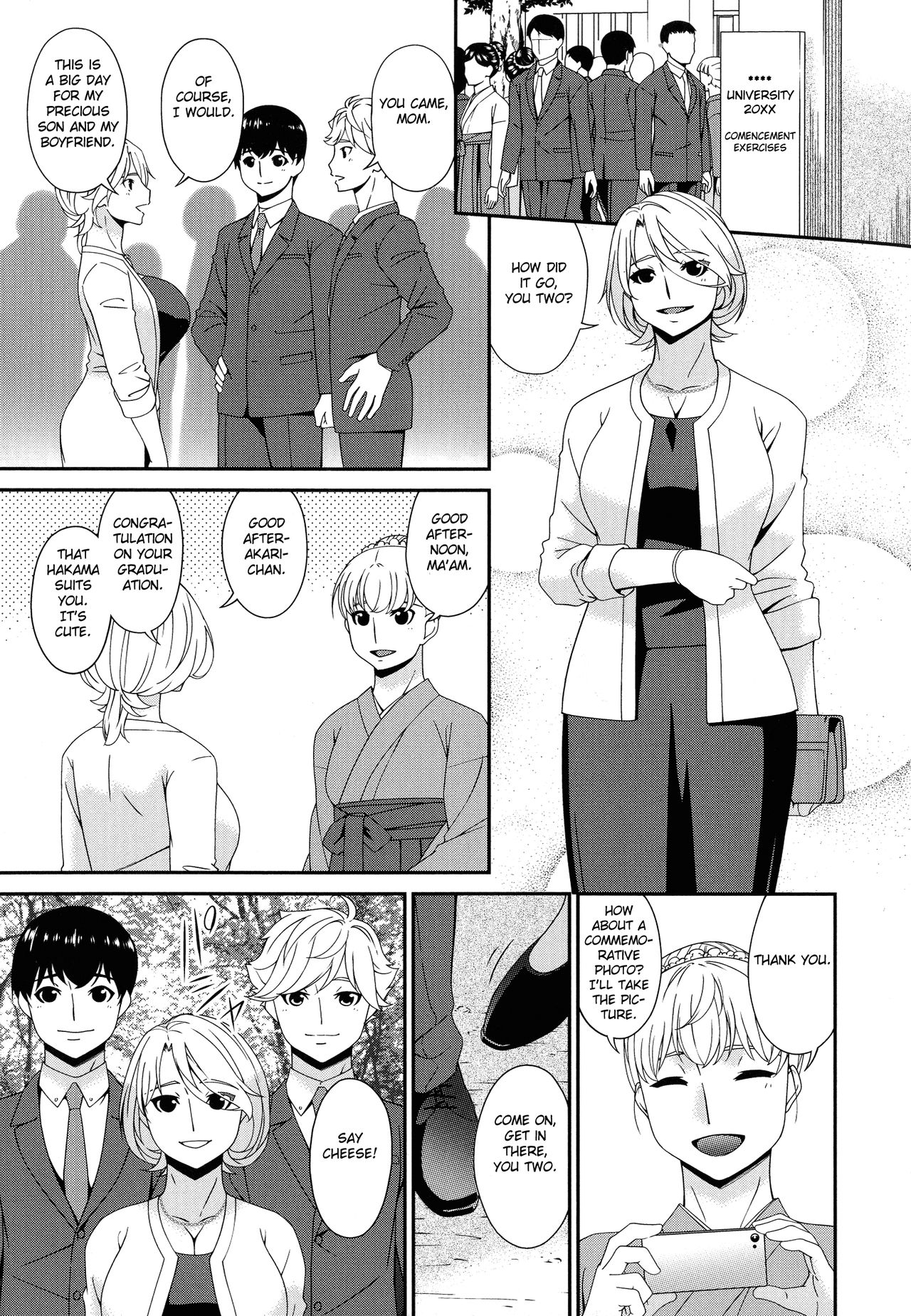 Madoromi Toromi page 261