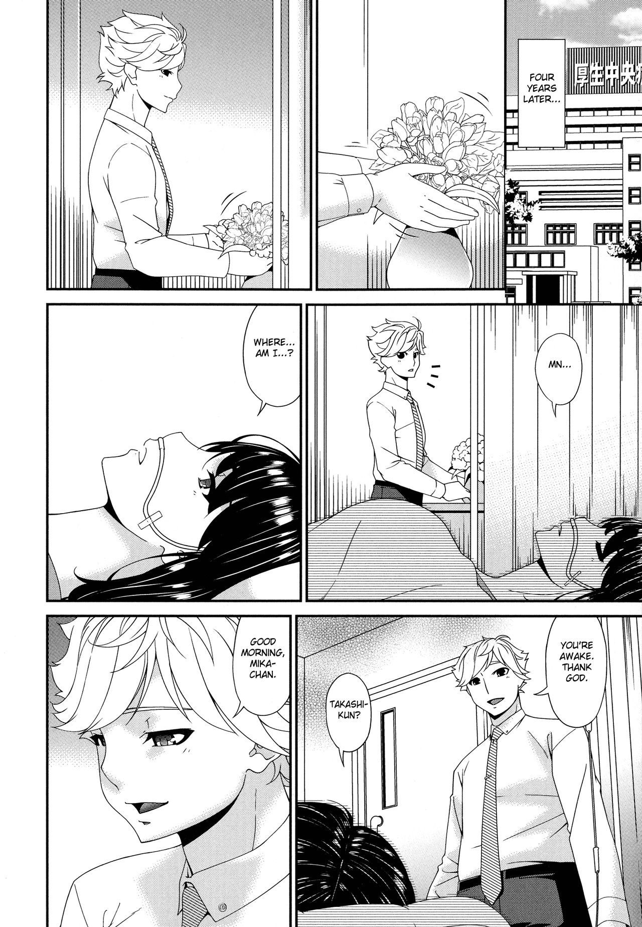 Madoromi Toromi page 262