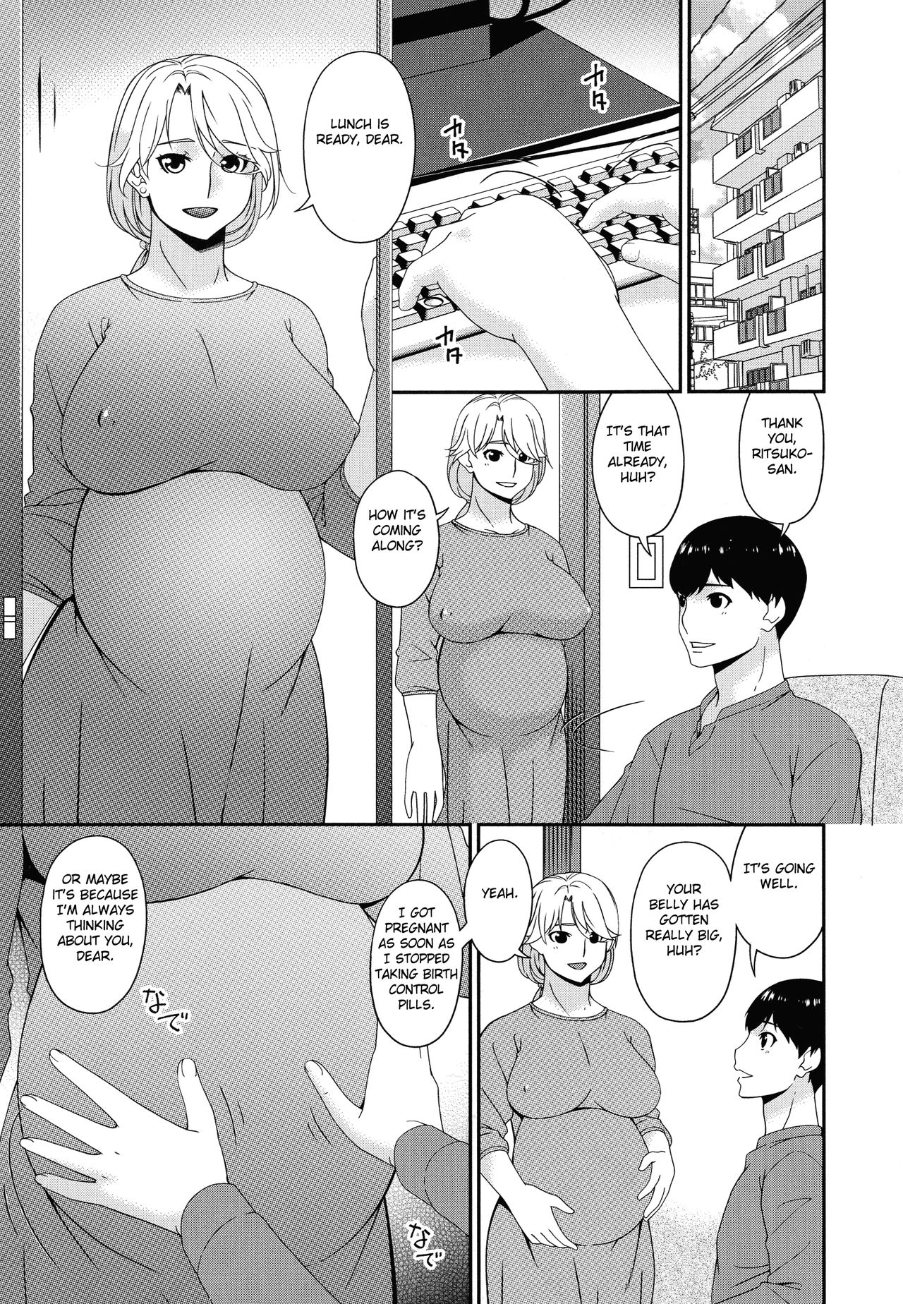 Madoromi Toromi page 263