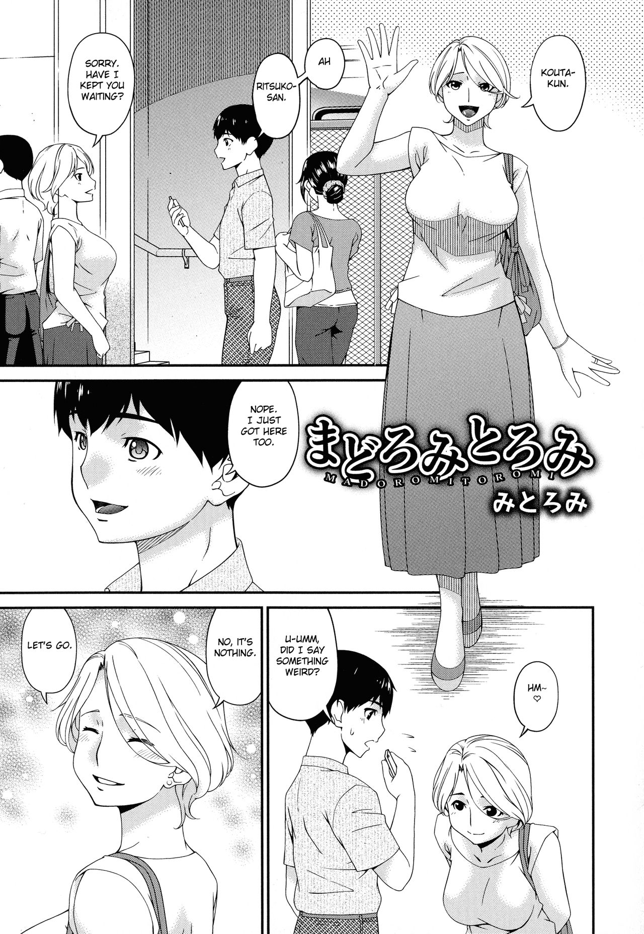 Madoromi Toromi page 43