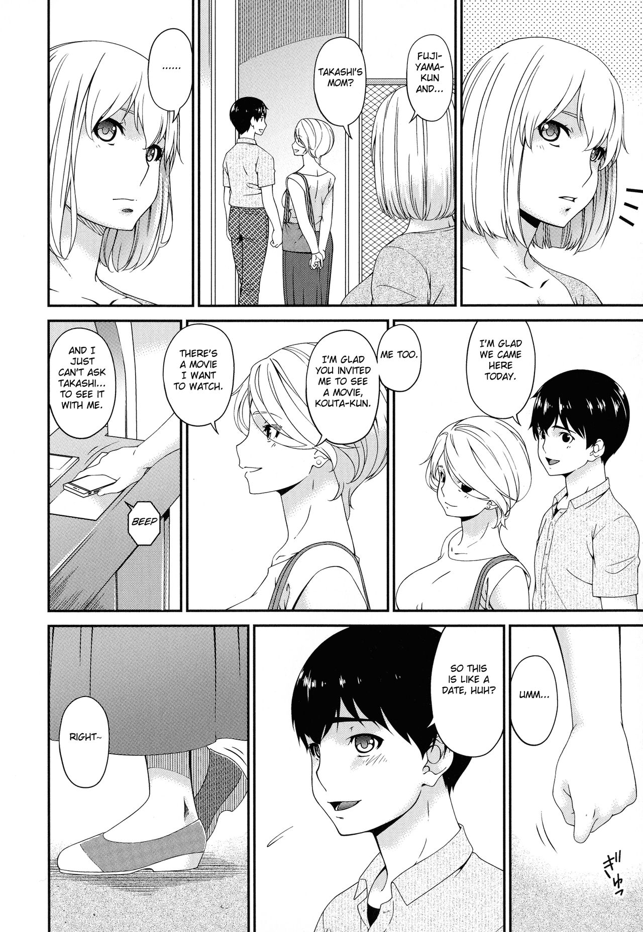 Madoromi Toromi page 44