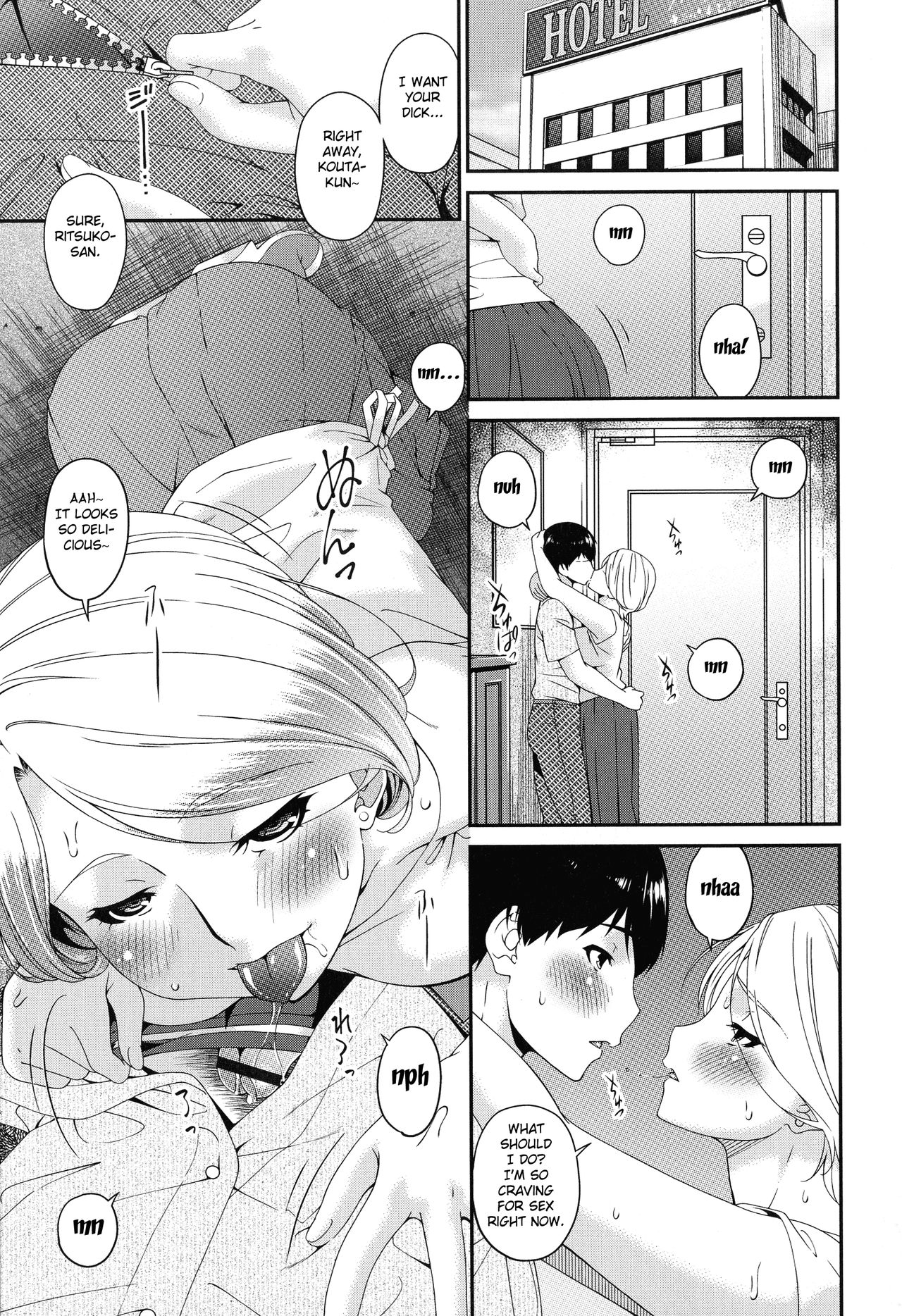 Madoromi Toromi page 53