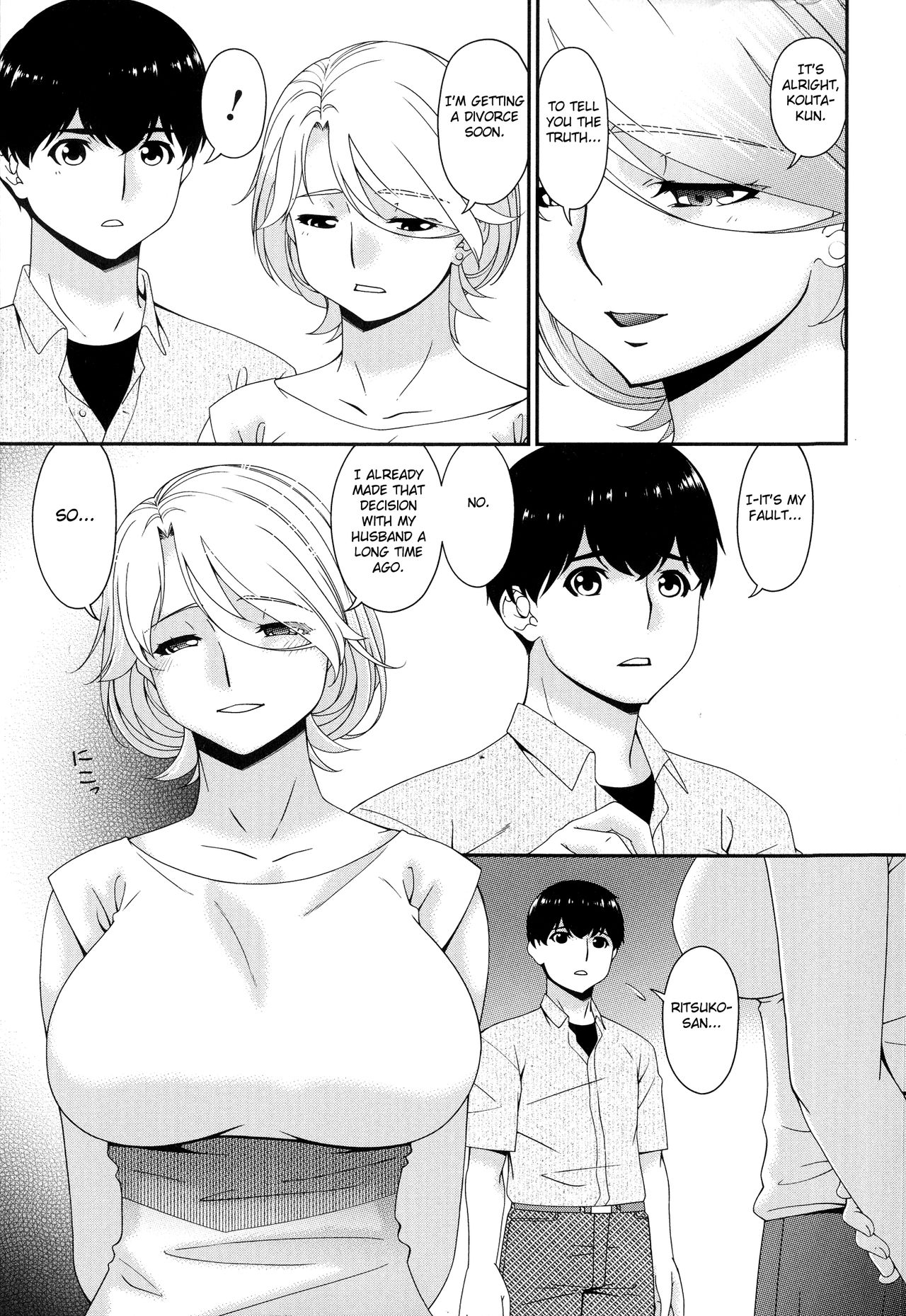 Madoromi Toromi page 65