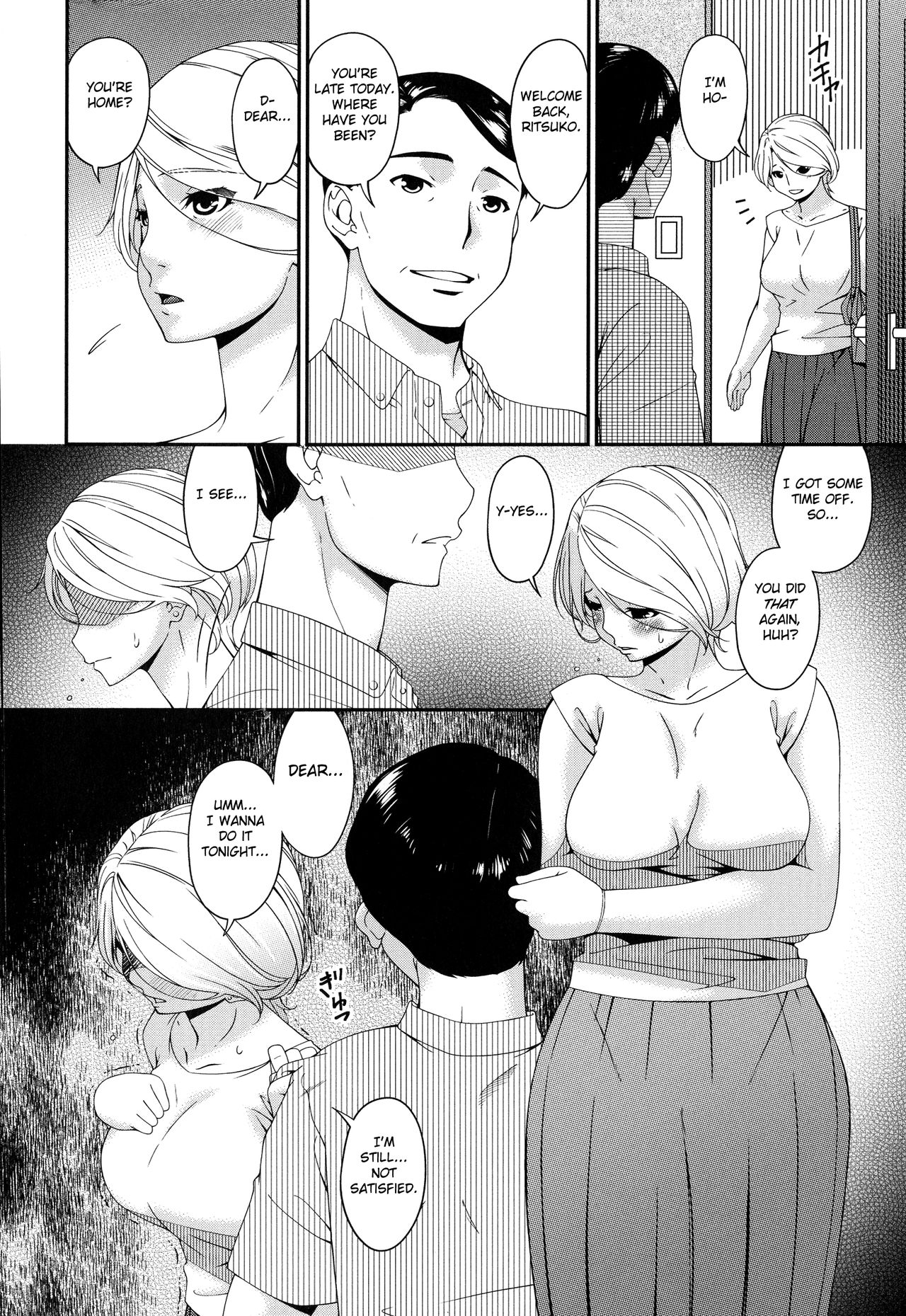 Madoromi Toromi page 66