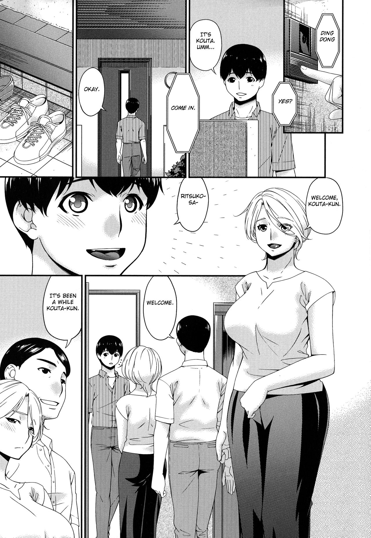 Madoromi Toromi page 71