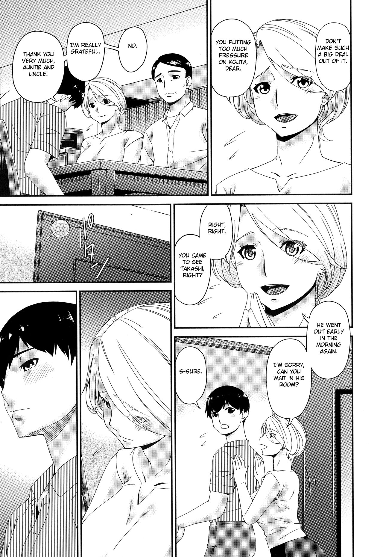 Madoromi Toromi page 73