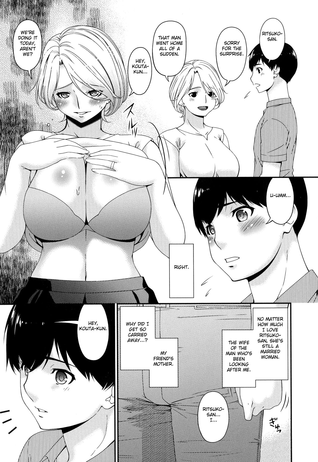 Madoromi Toromi page 75