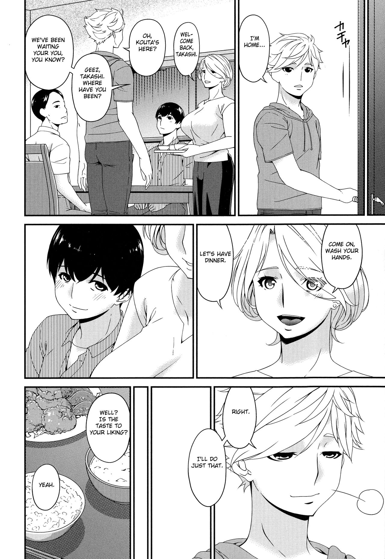 Madoromi Toromi page 86