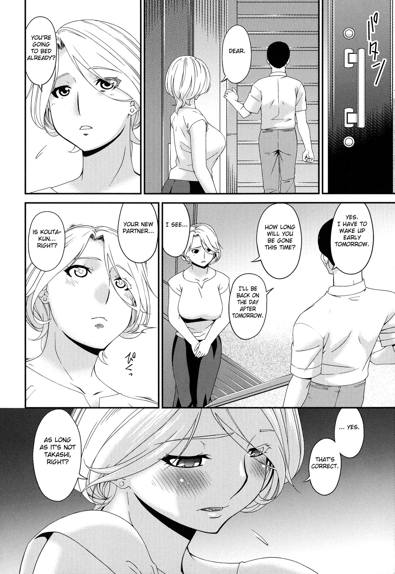 Madoromi Toromi page 88