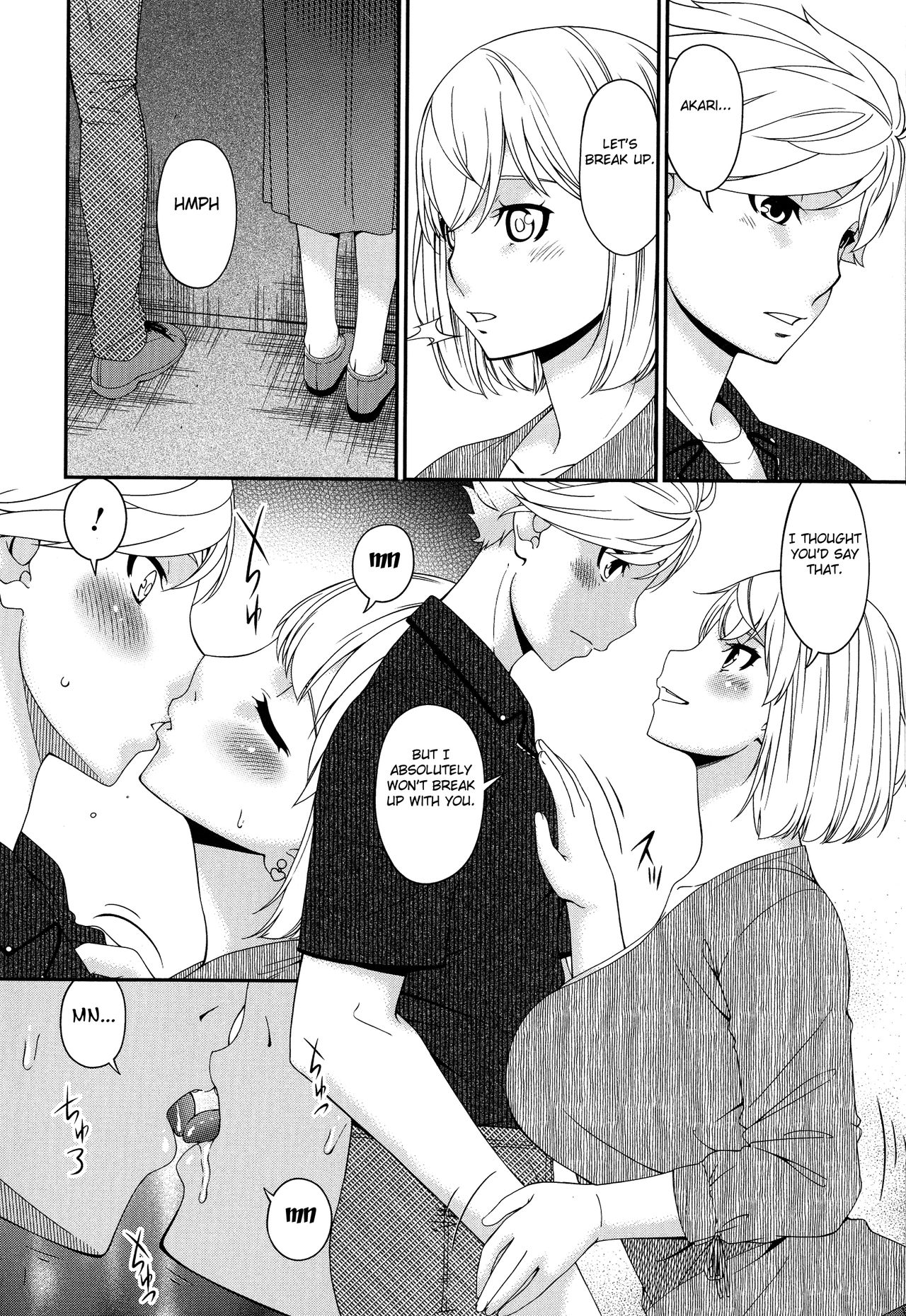 Madoromi Toromi page 92
