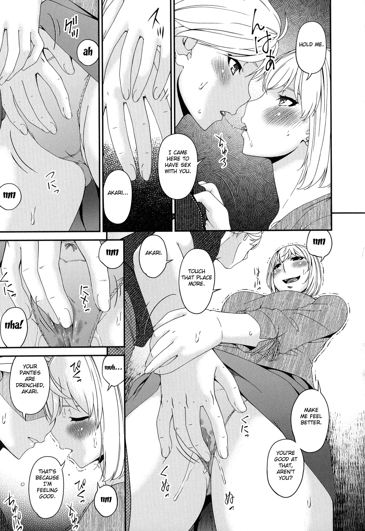 Madoromi Toromi page 93