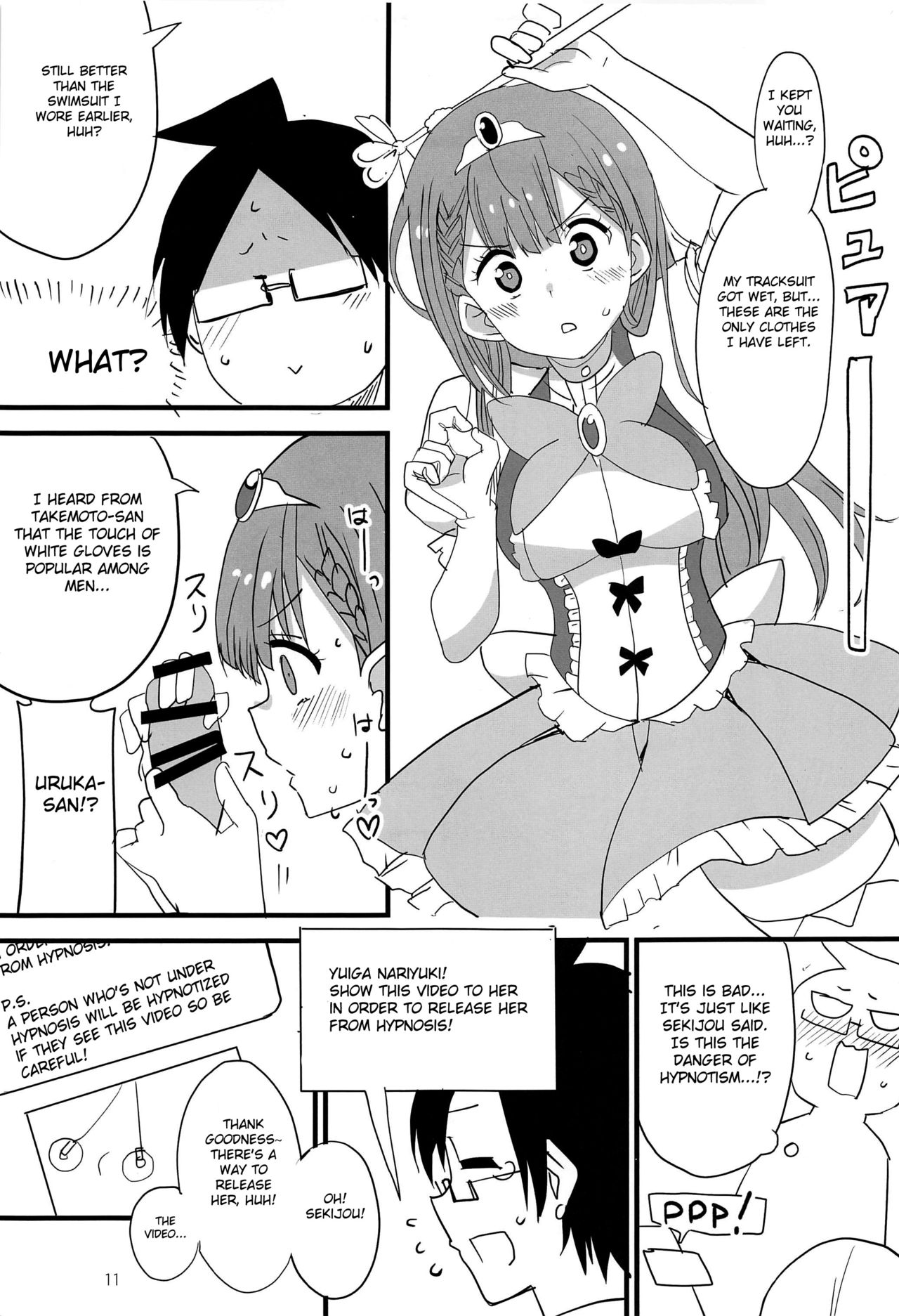 Mafuyu no Taiman Massage page 10