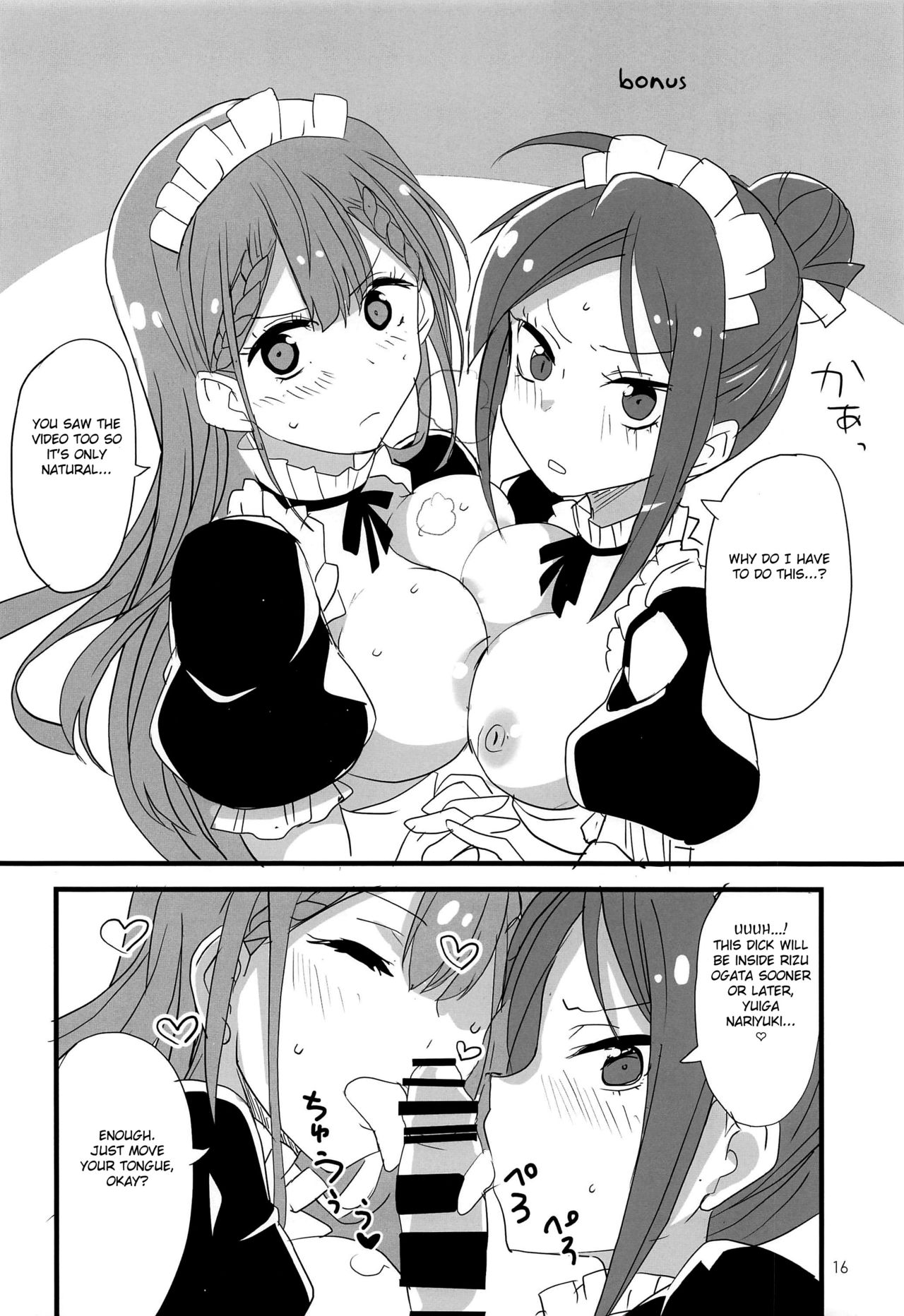 Mafuyu no Taiman Massage page 15