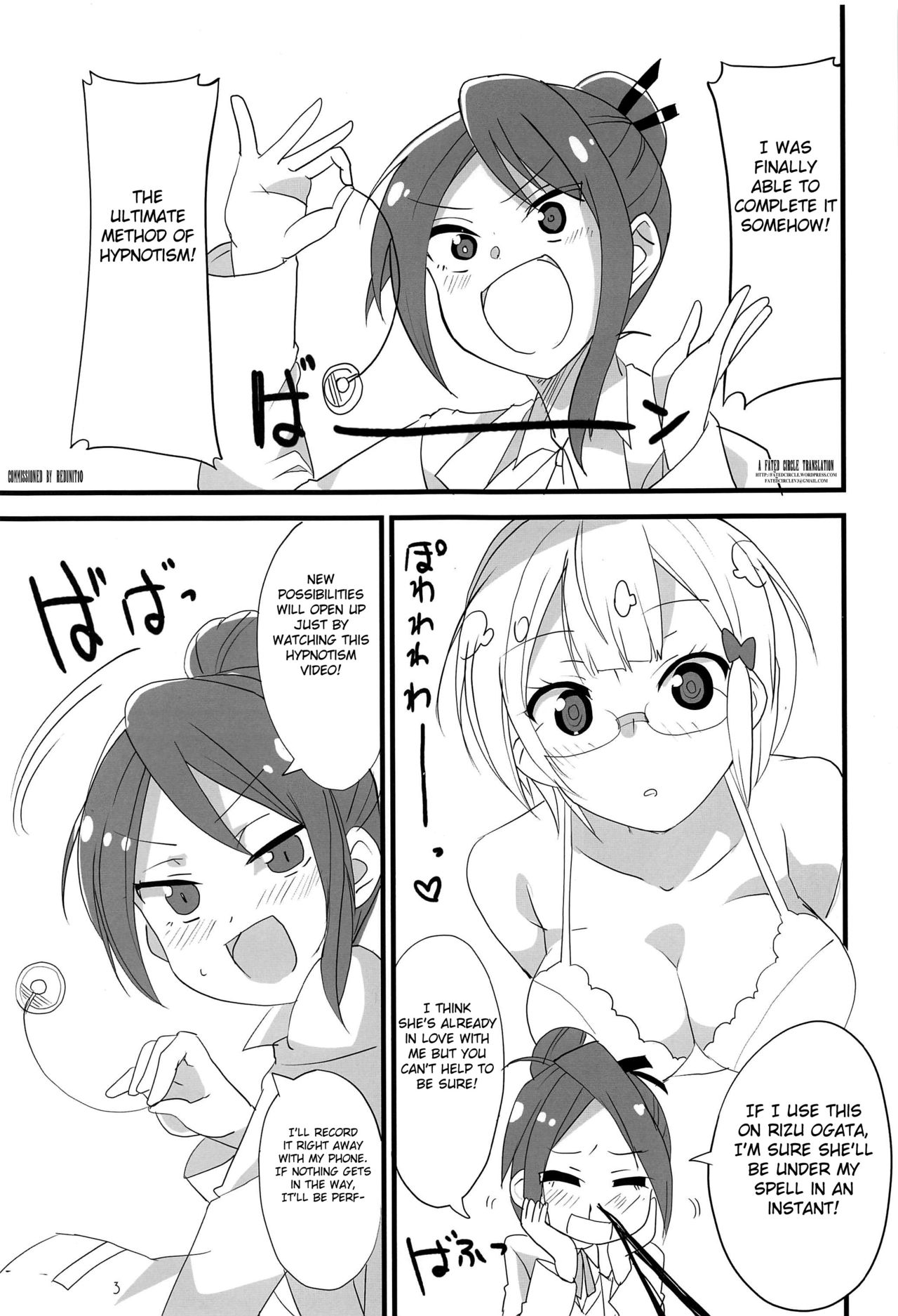 Mafuyu no Taiman Massage page 2