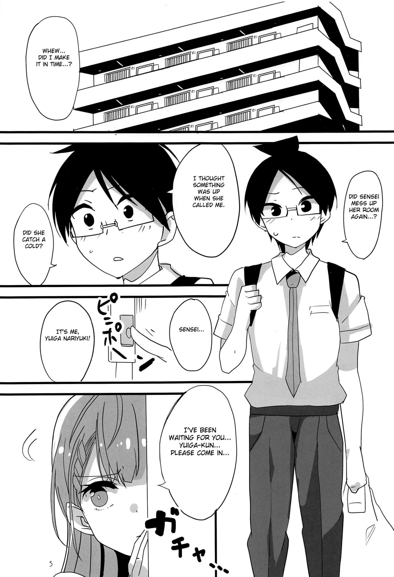 Mafuyu no Taiman Massage page 4