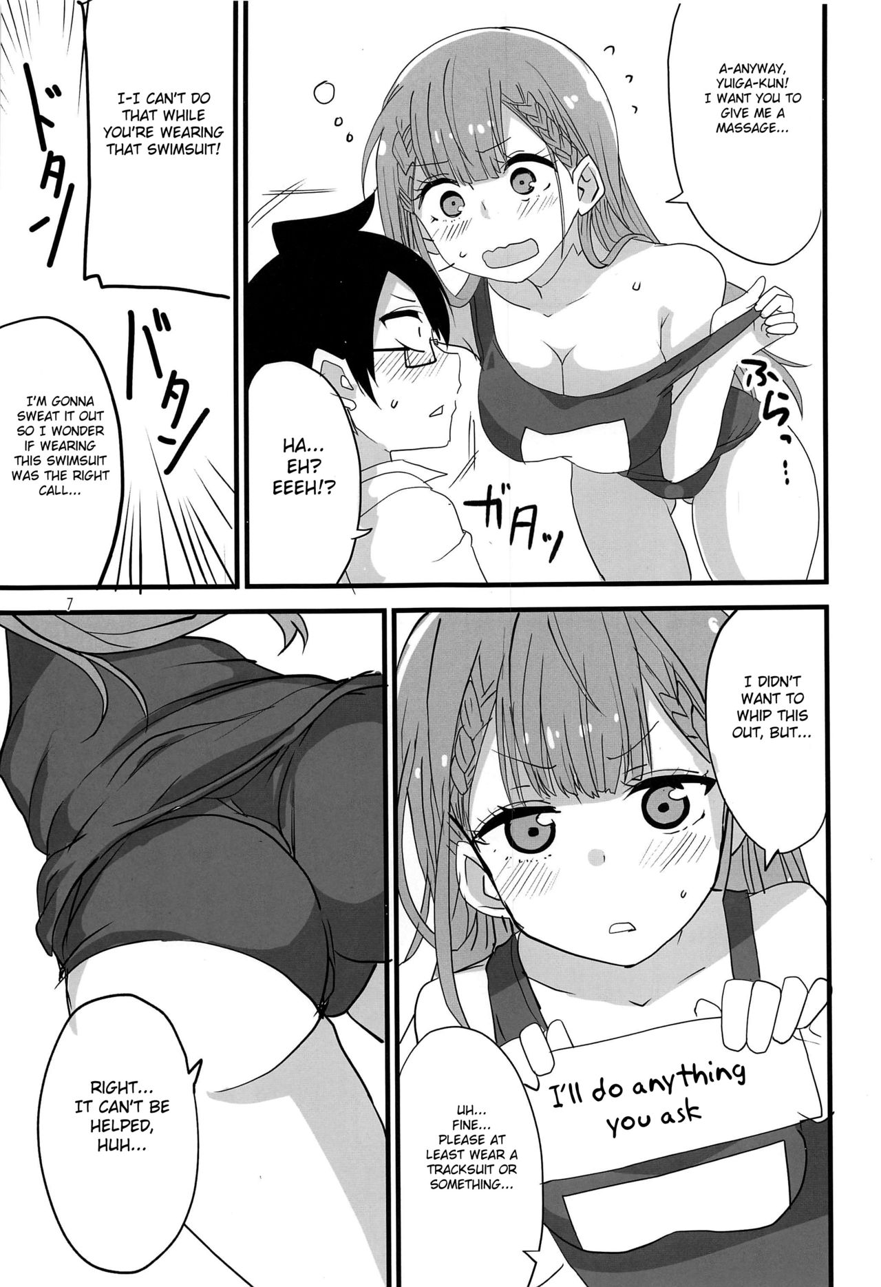 Mafuyu no Taiman Massage page 6