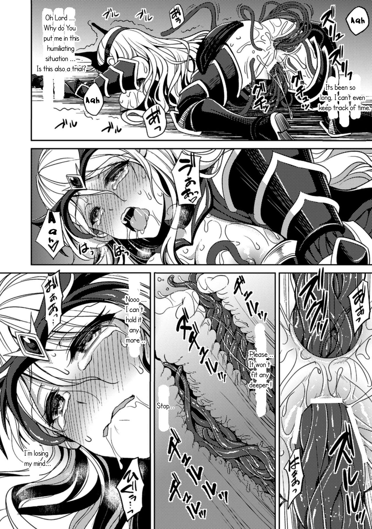 Magai ni Ochiru Seijo page 12