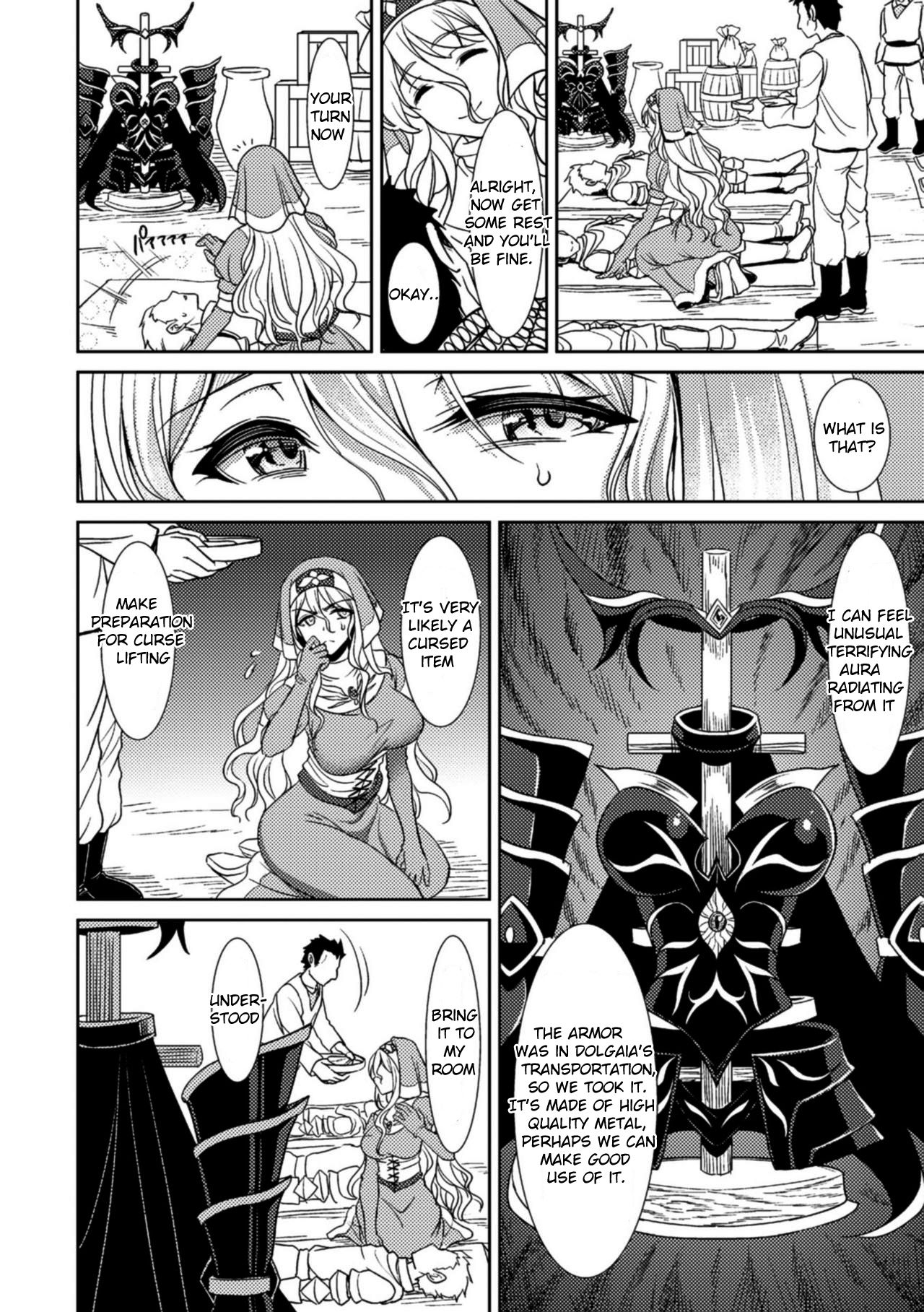 Magai ni Ochiru Seijo page 2