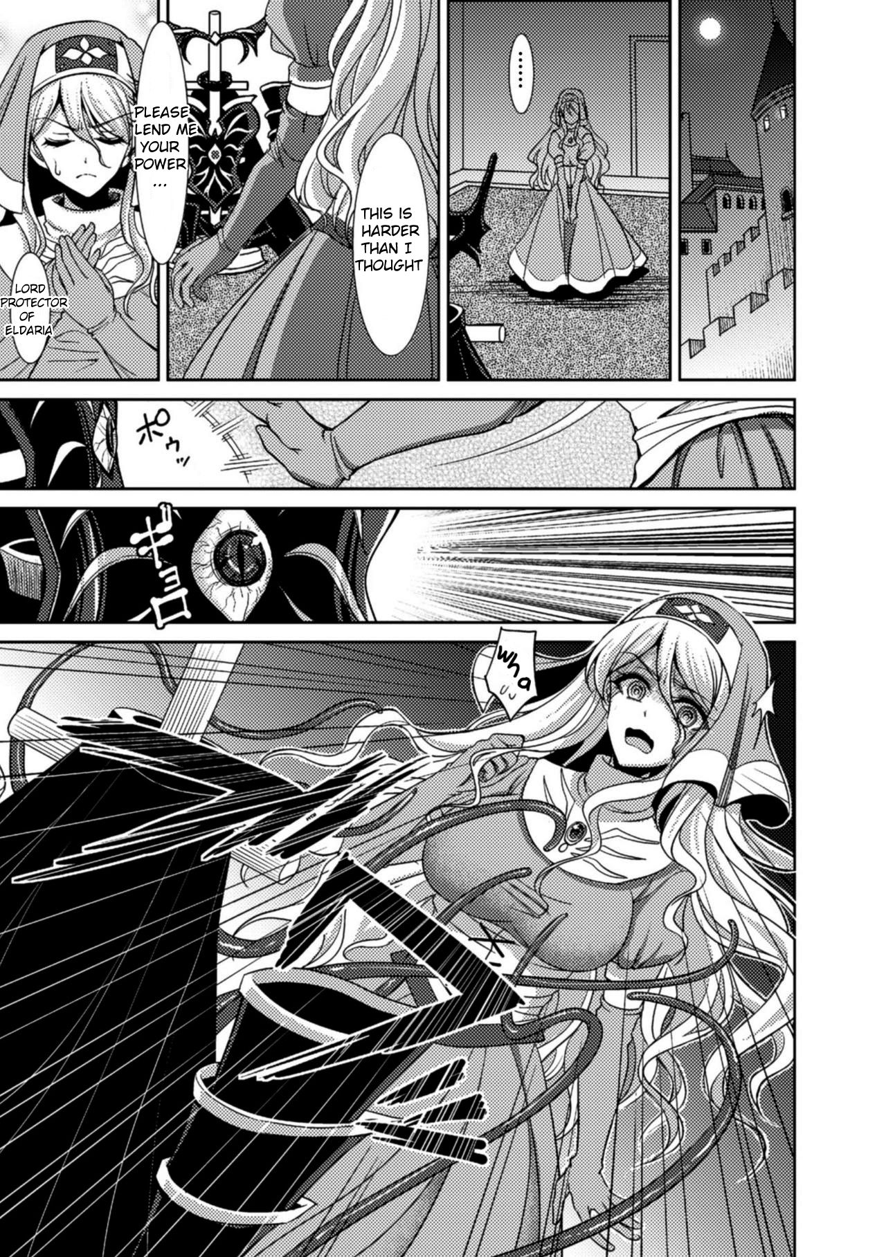 Magai ni Ochiru Seijo page 3