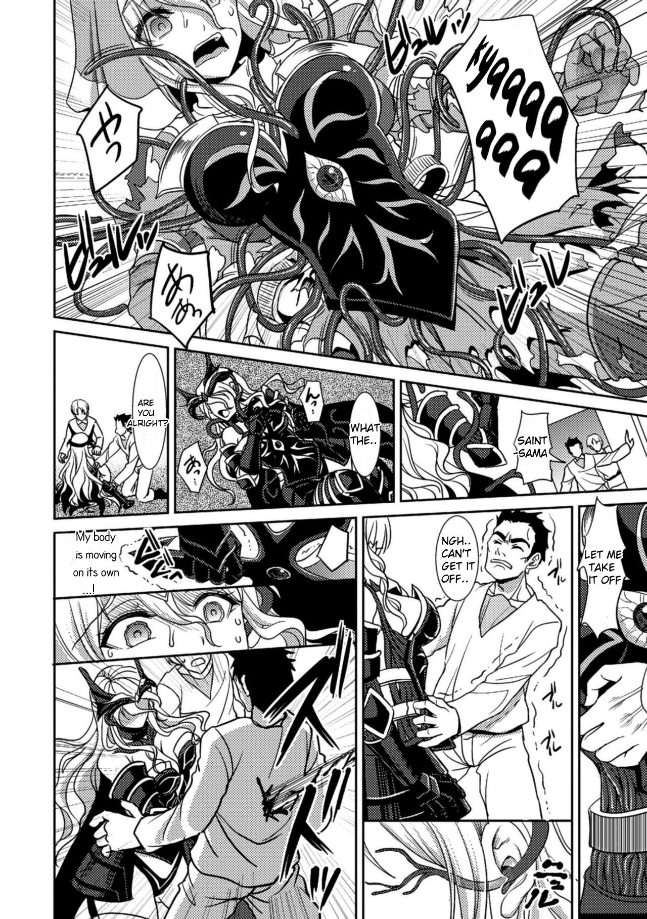 Magai ni Ochiru Seijo page 4