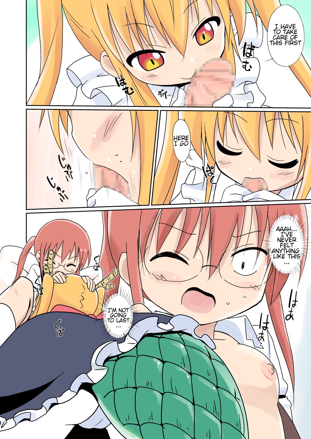 Magejun 40 page 8