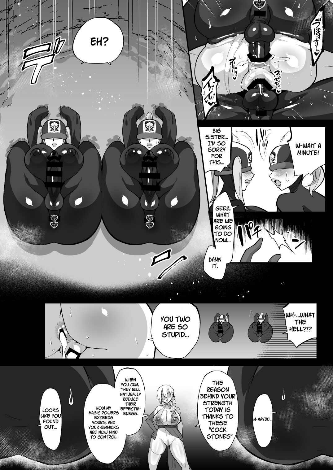 Magic Girl vs. Futanari Combatant Sisters page 16