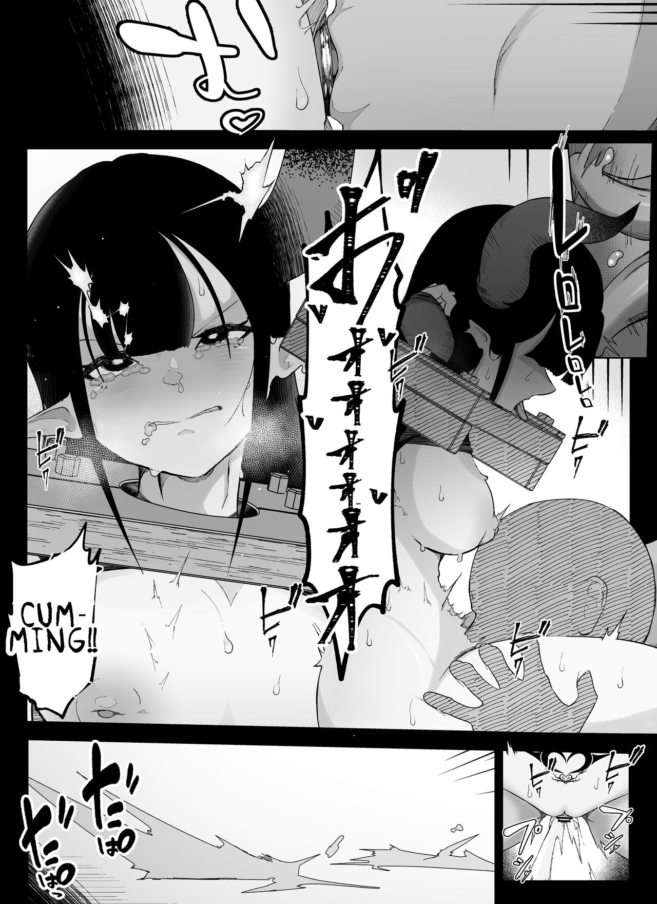 Magic Item Shop's Pinpoint Genital Sexual Training Diary page 17