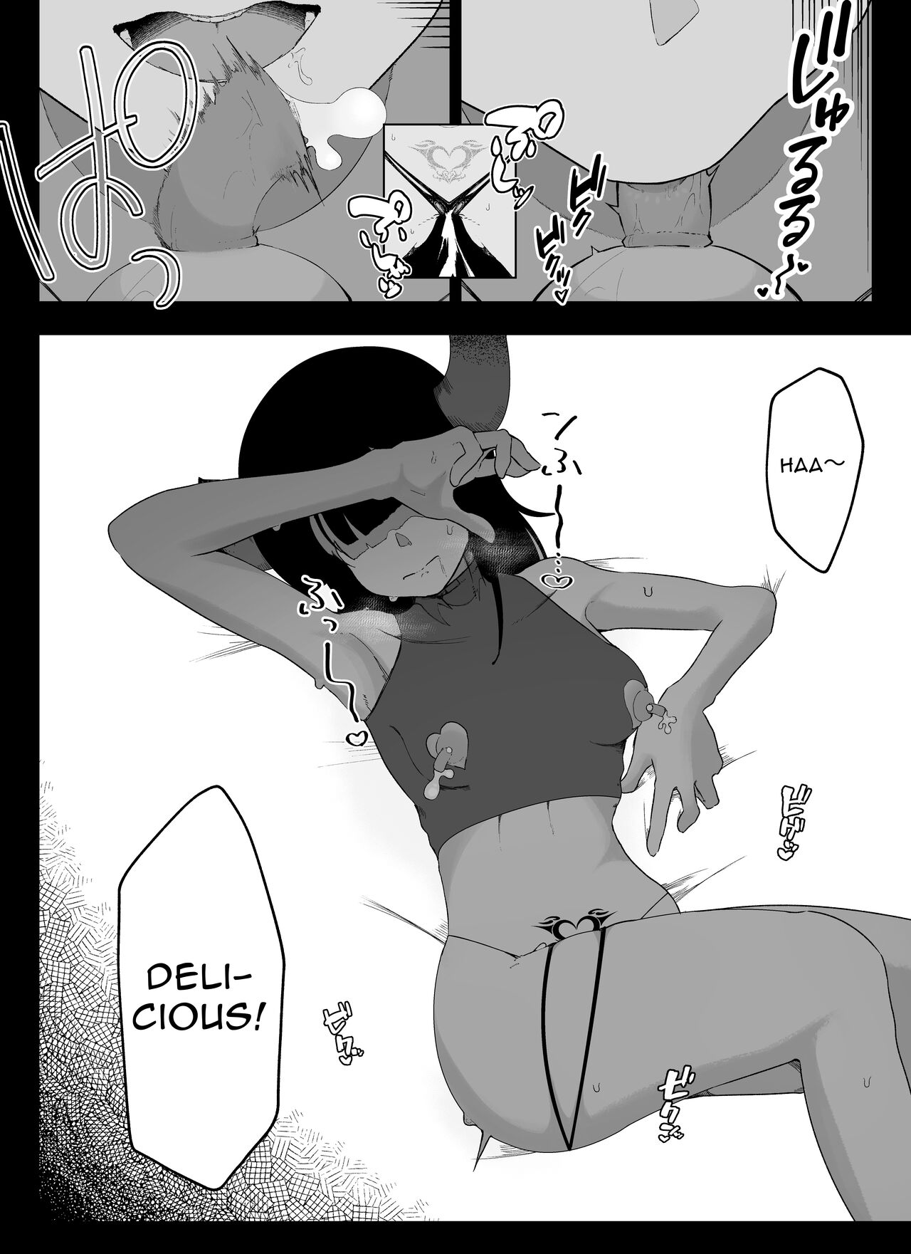 Magic Item Shop's Pinpoint Genital Sexual Training Diary page 57