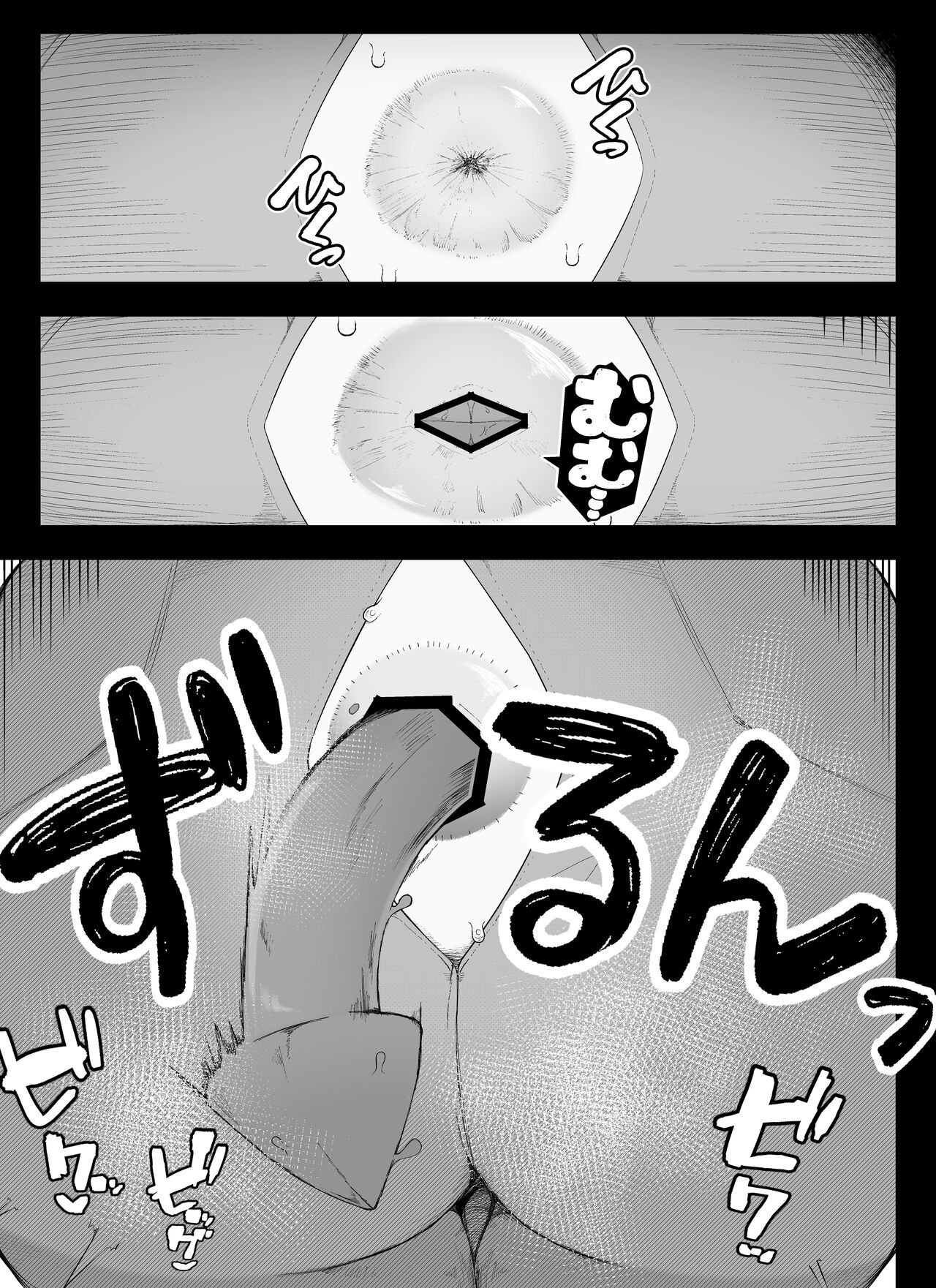 Magic Item Shop's Pinpoint Genital Sexual Training Diary page 64