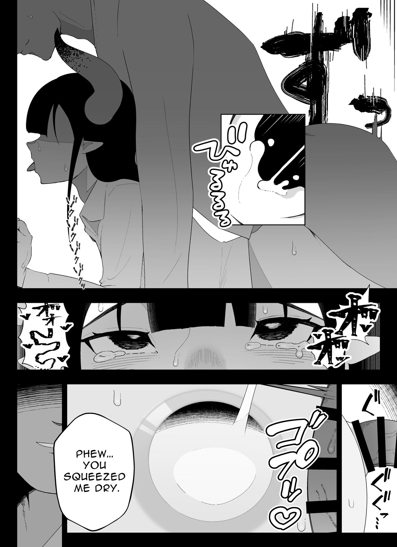 Magic Item Shop's Pinpoint Genital Sexual Training Diary page 77