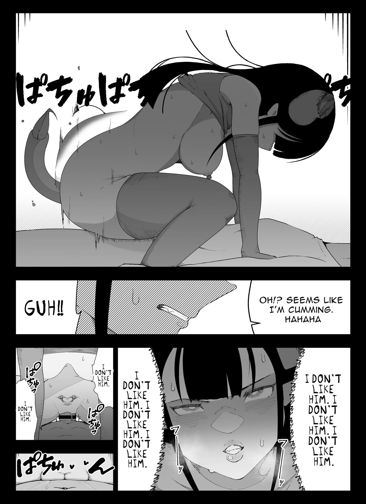 Magic Item Shop's Pinpoint Genital Sexual Training Diary page 88