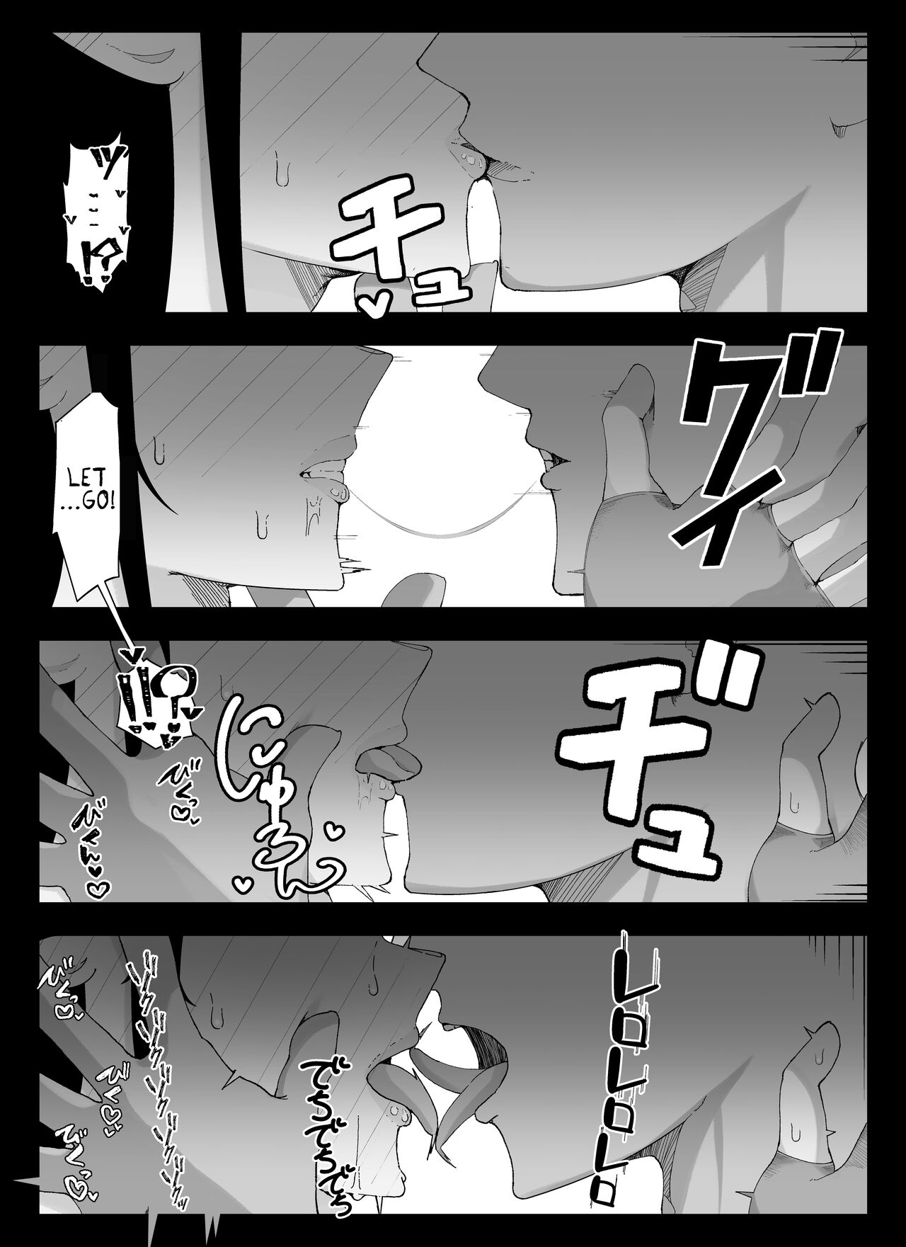Magic Item Shop's Pinpoint Genital Sexual Training Diary page 94