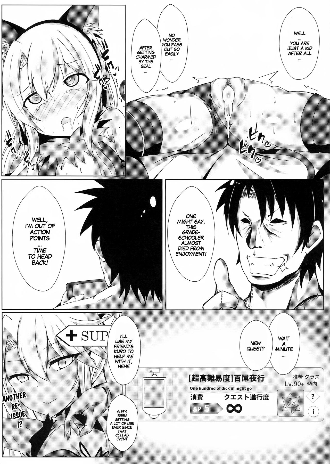 Magic Public Toilet Girl Illya Endless FUCK!! page 10