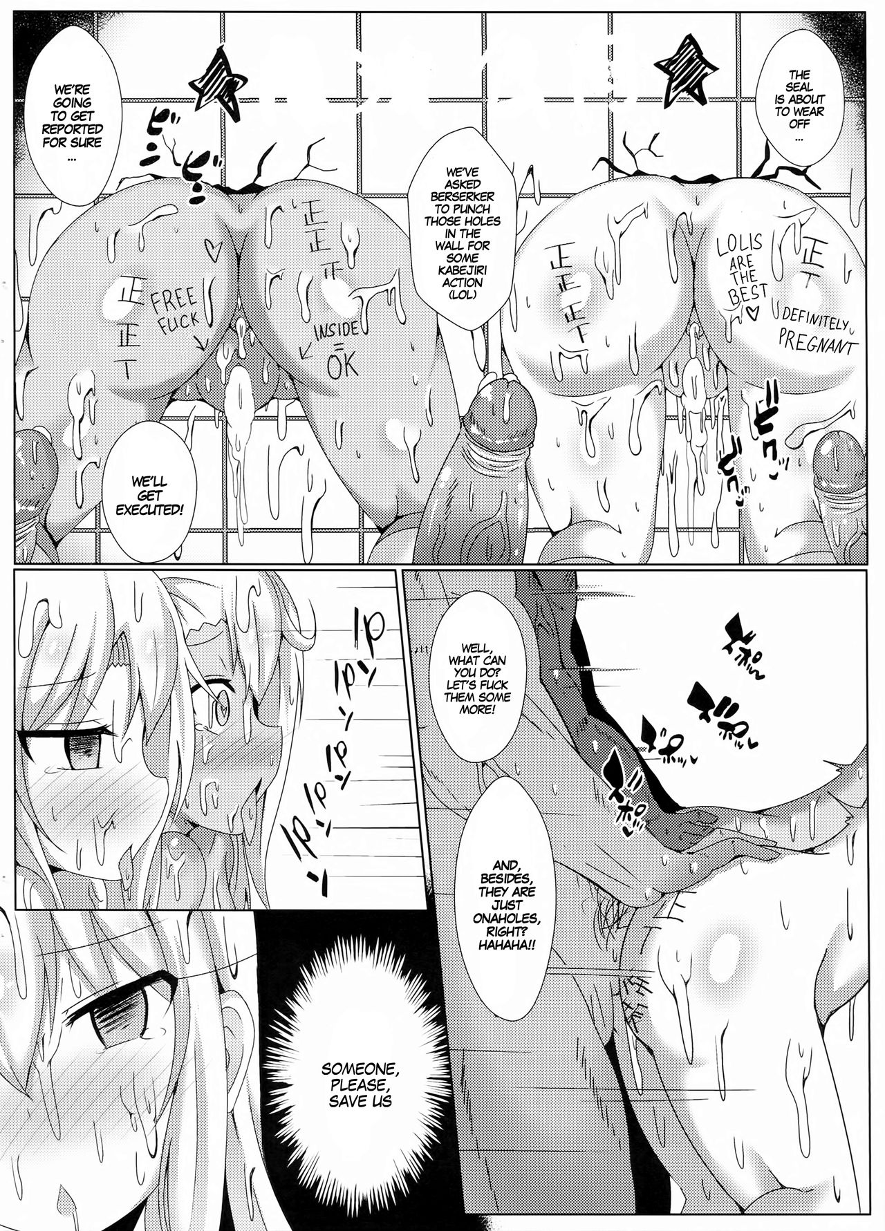Magic Public Toilet Girl Illya Endless FUCK!! page 22