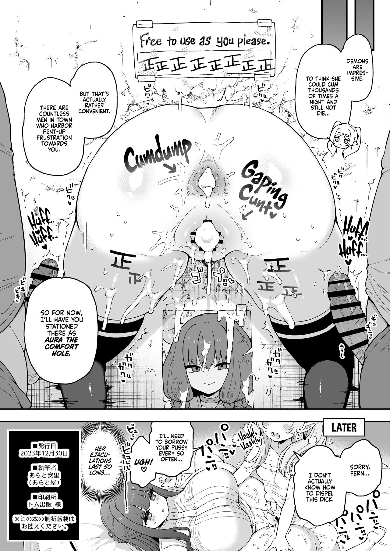 Magic That Grows A Giant Dick page 11