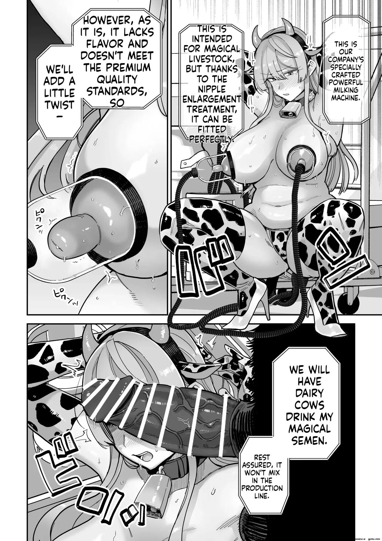 Magical Breasts Manufacturing Batou District page 21