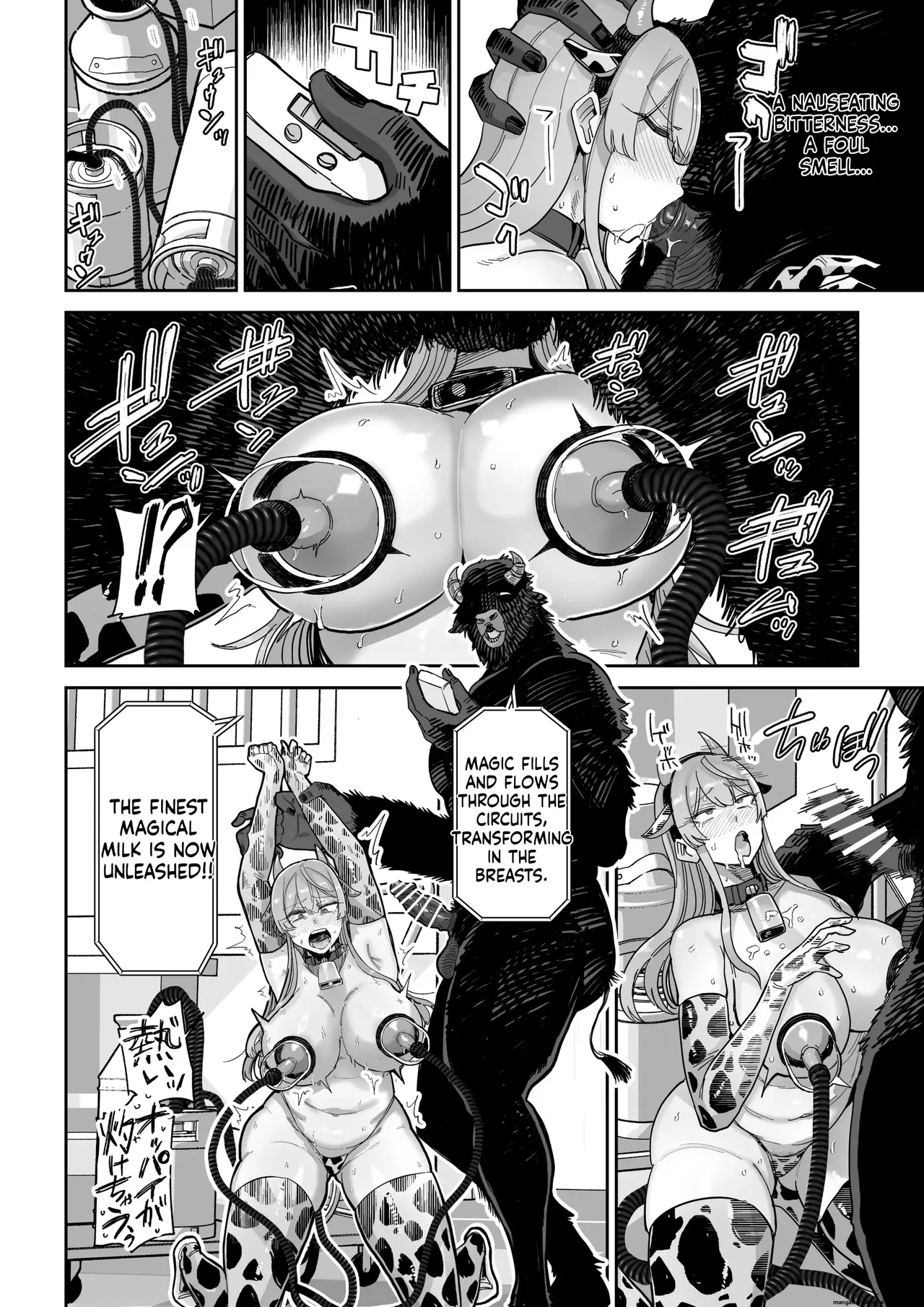 Magical Breasts Manufacturing Batou District page 25