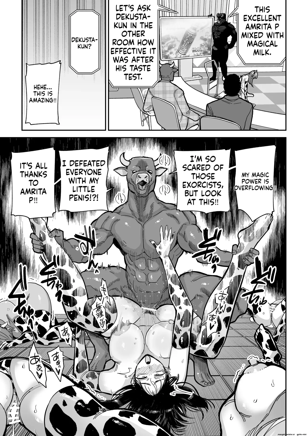 Magical Breasts Manufacturing Batou District page 28
