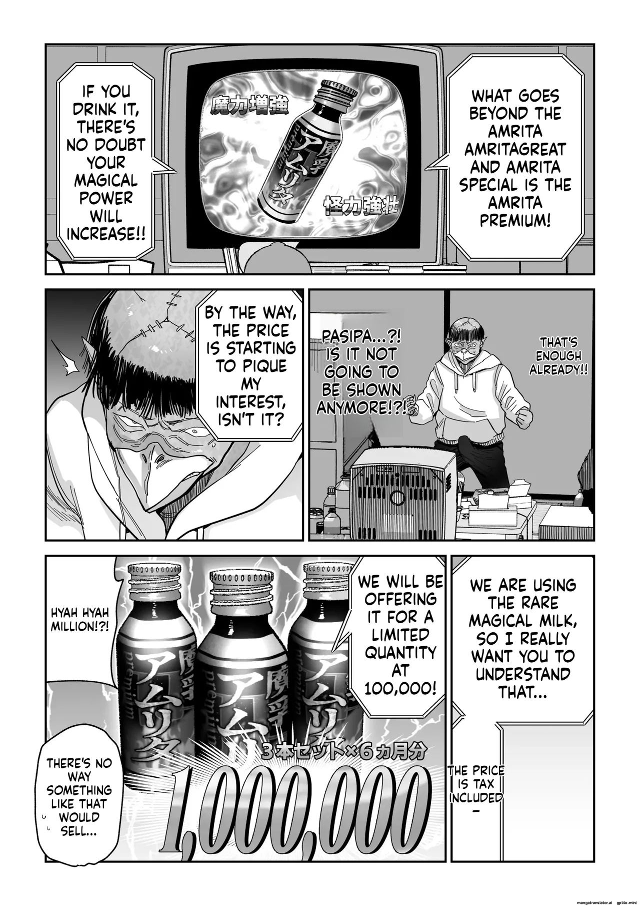 Magical Breasts Manufacturing Batou District page 31