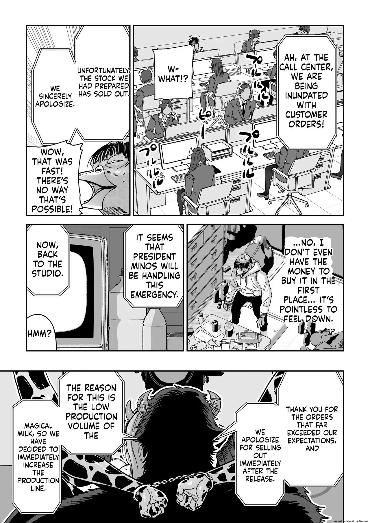 Magical Breasts Manufacturing Batou District page 32
