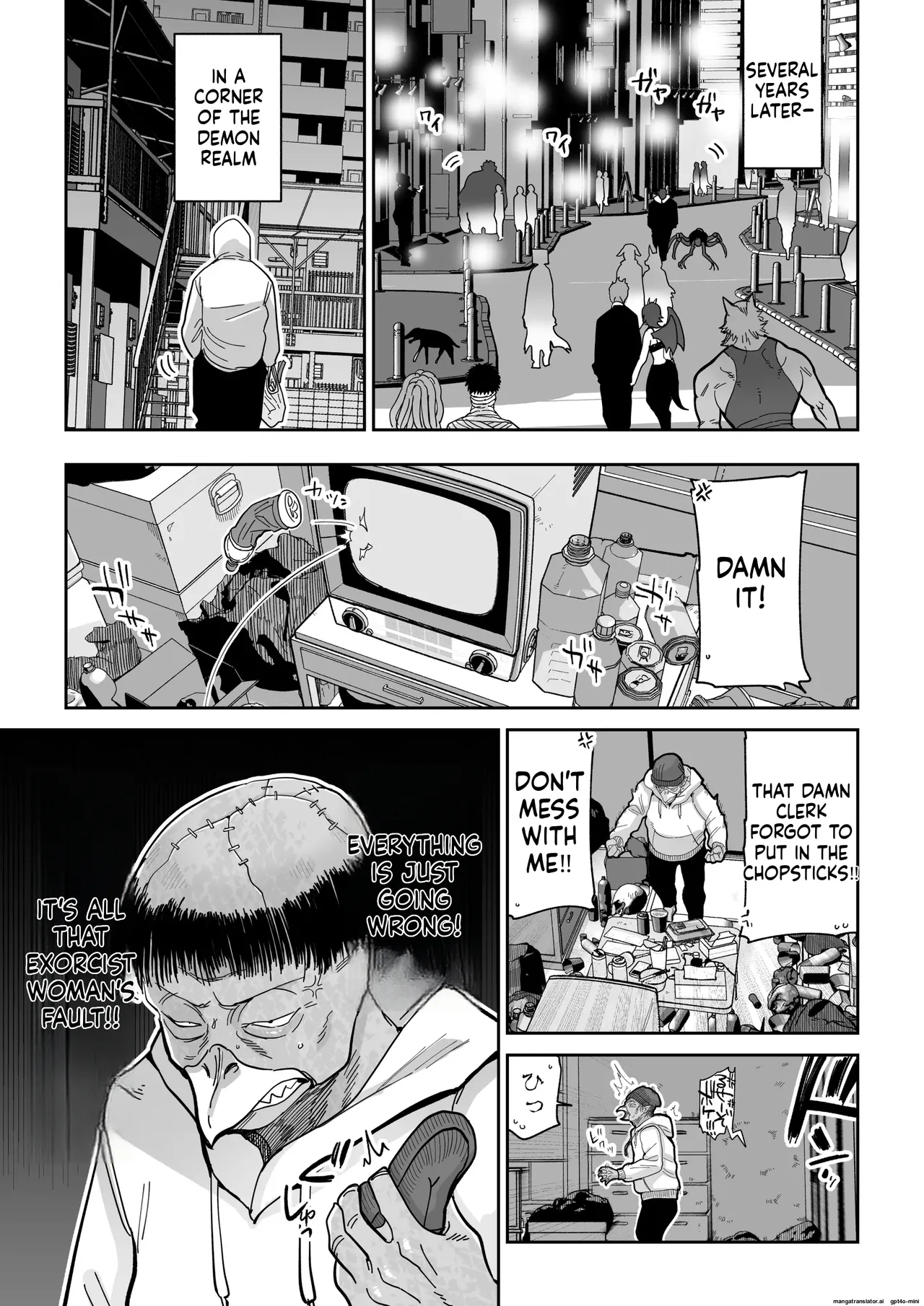 Magical Breasts Manufacturing Batou District page 4