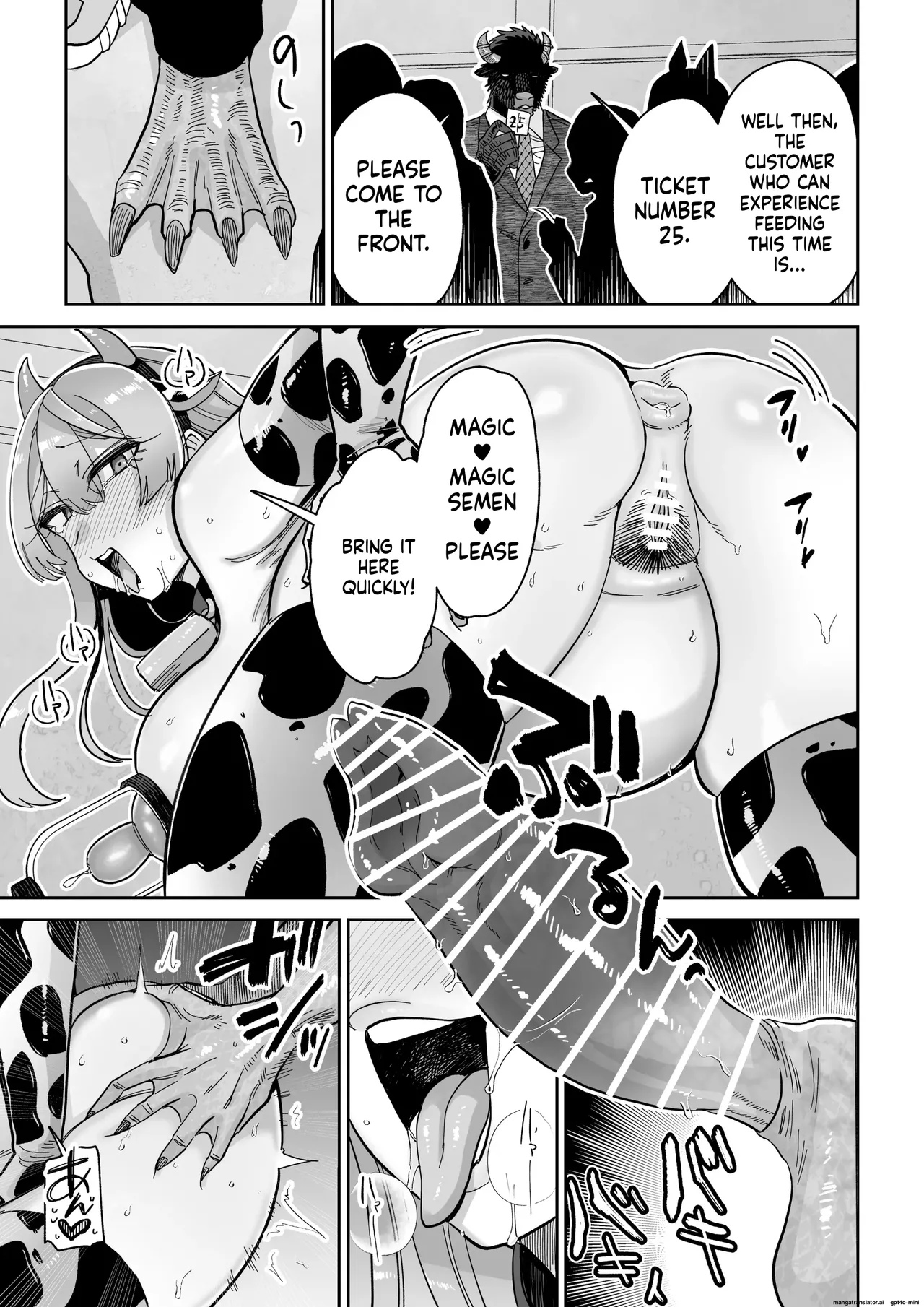 Magical Breasts Manufacturing Batou District page 58