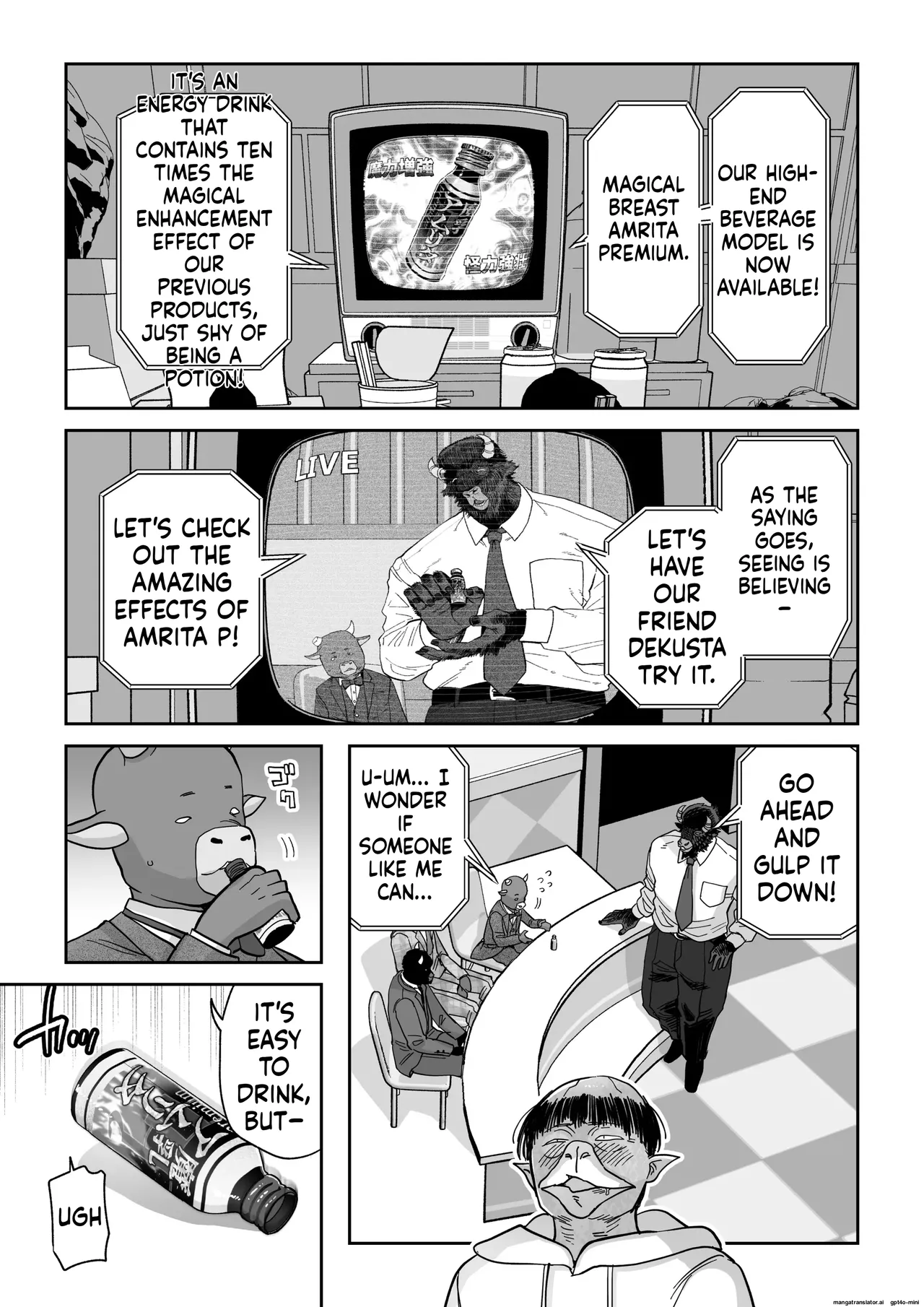 Magical Breasts Manufacturing Batou District page 6