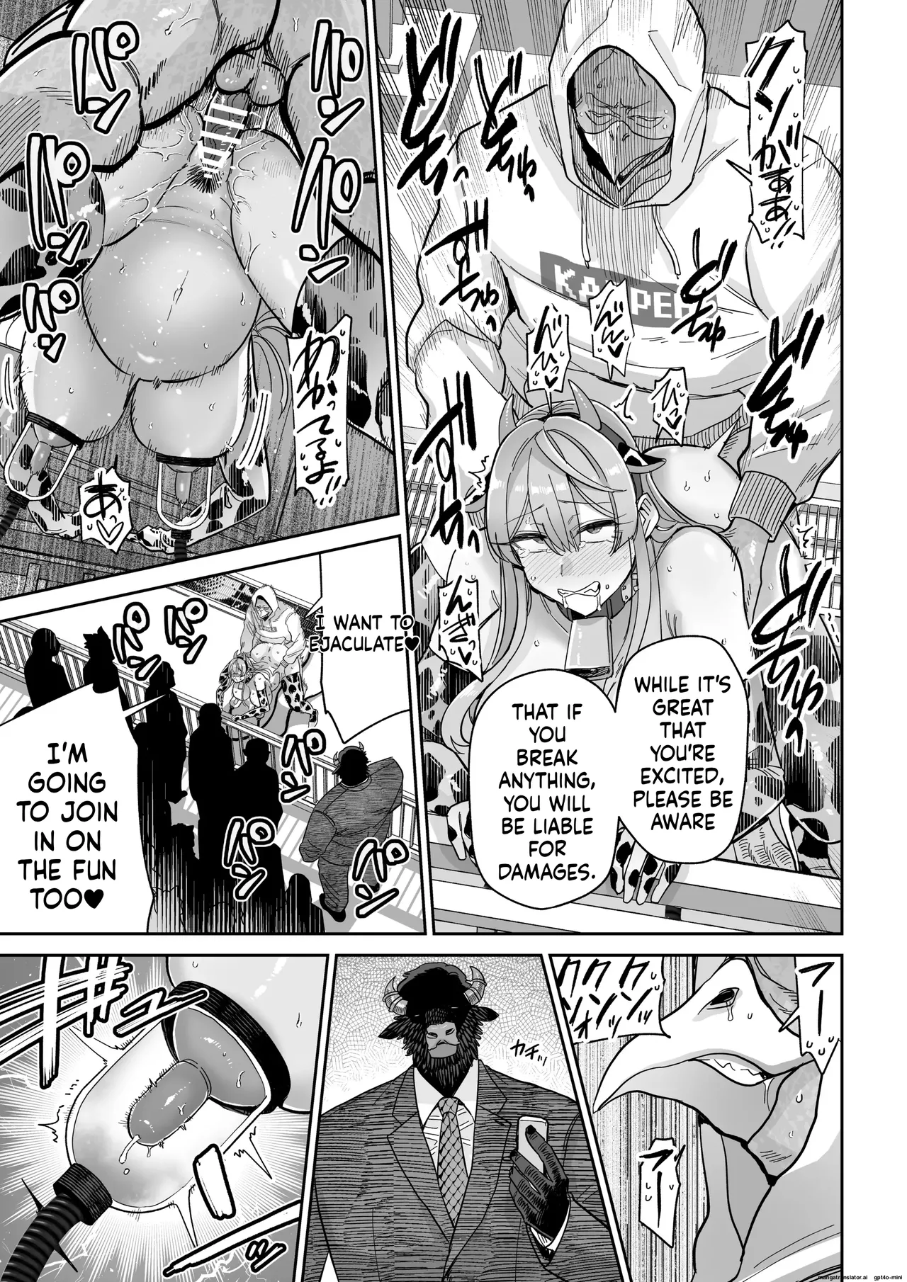 Magical Breasts Manufacturing Batou District page 60